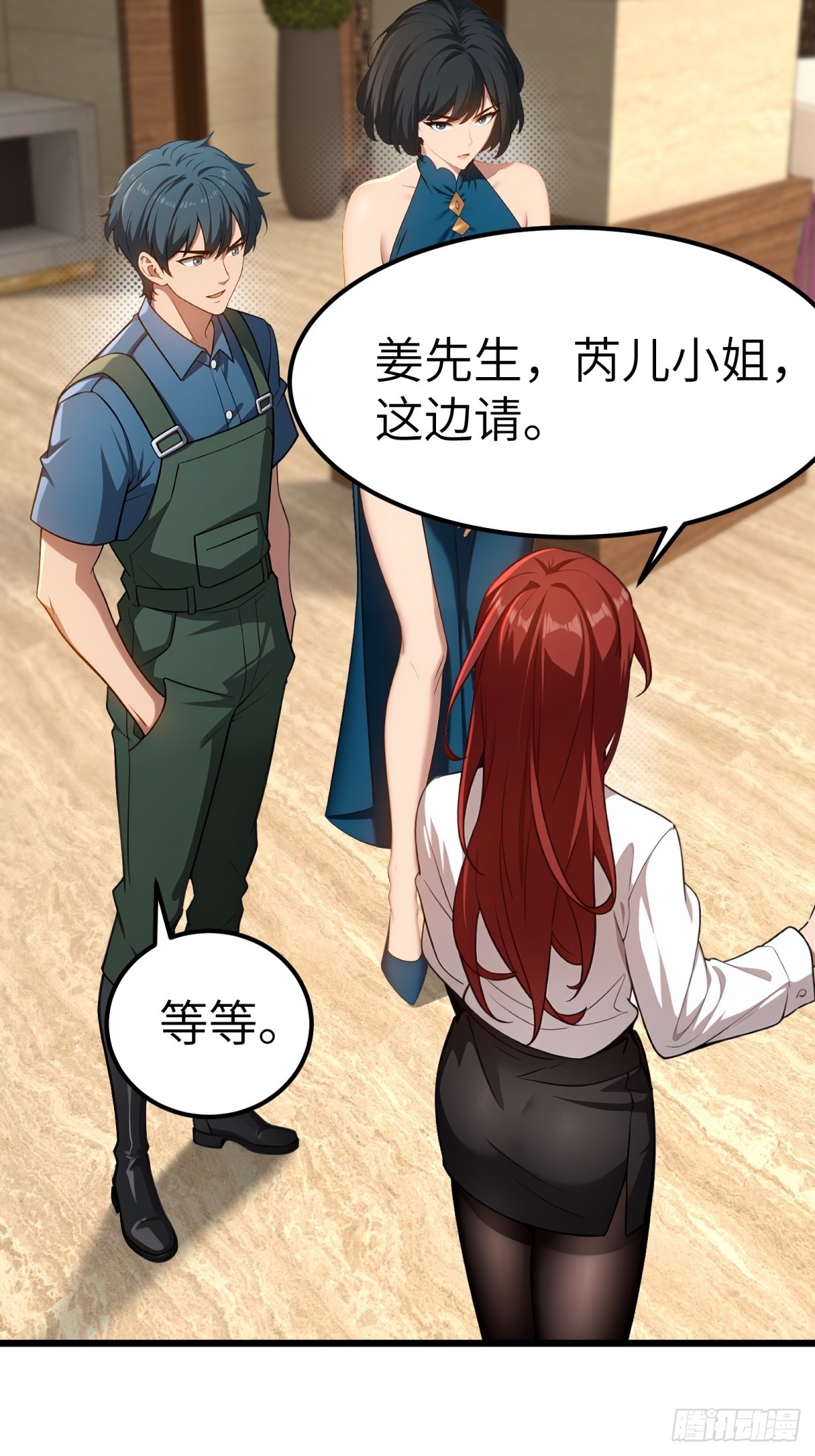 第 41 页