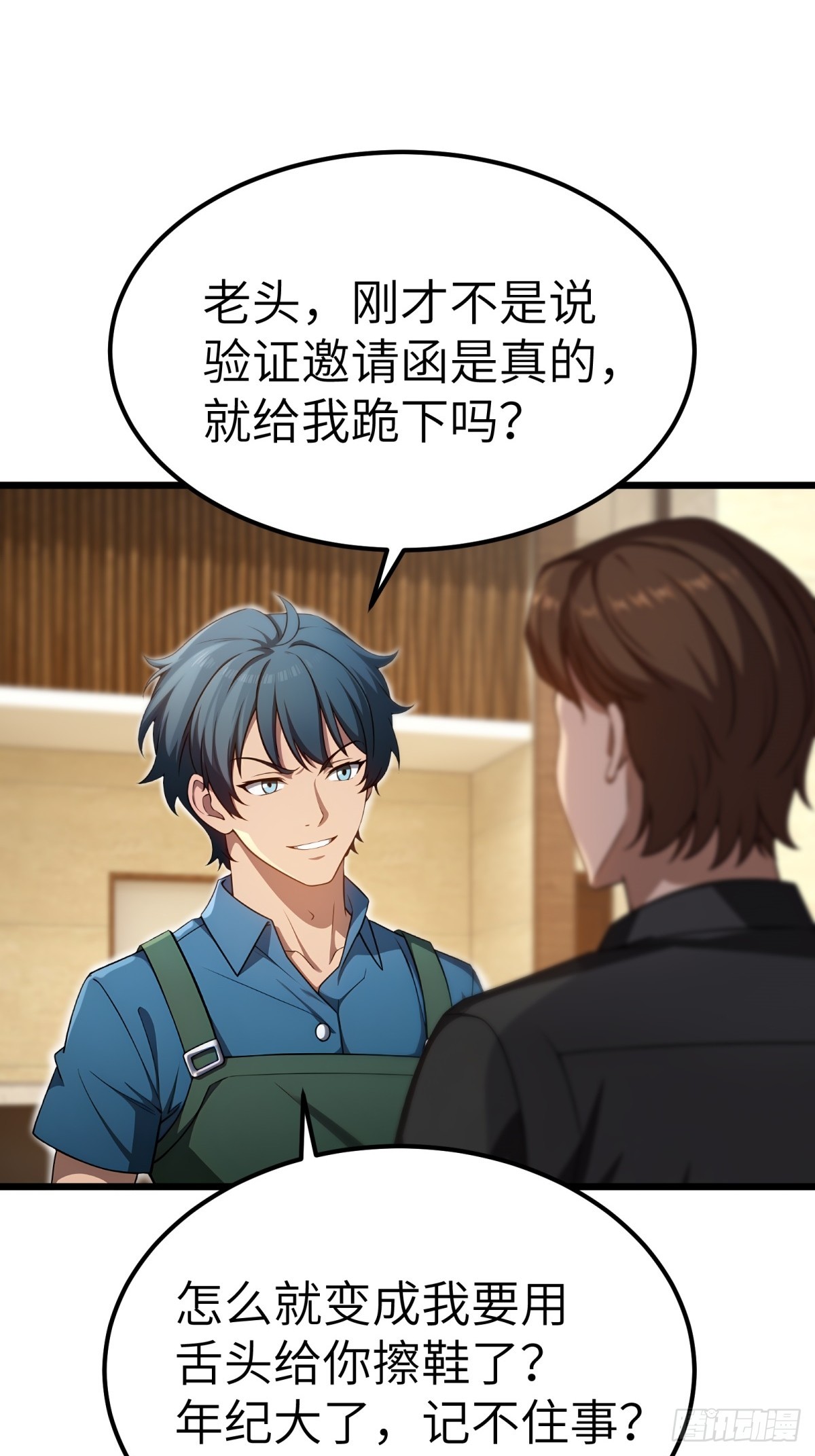 第 42 页