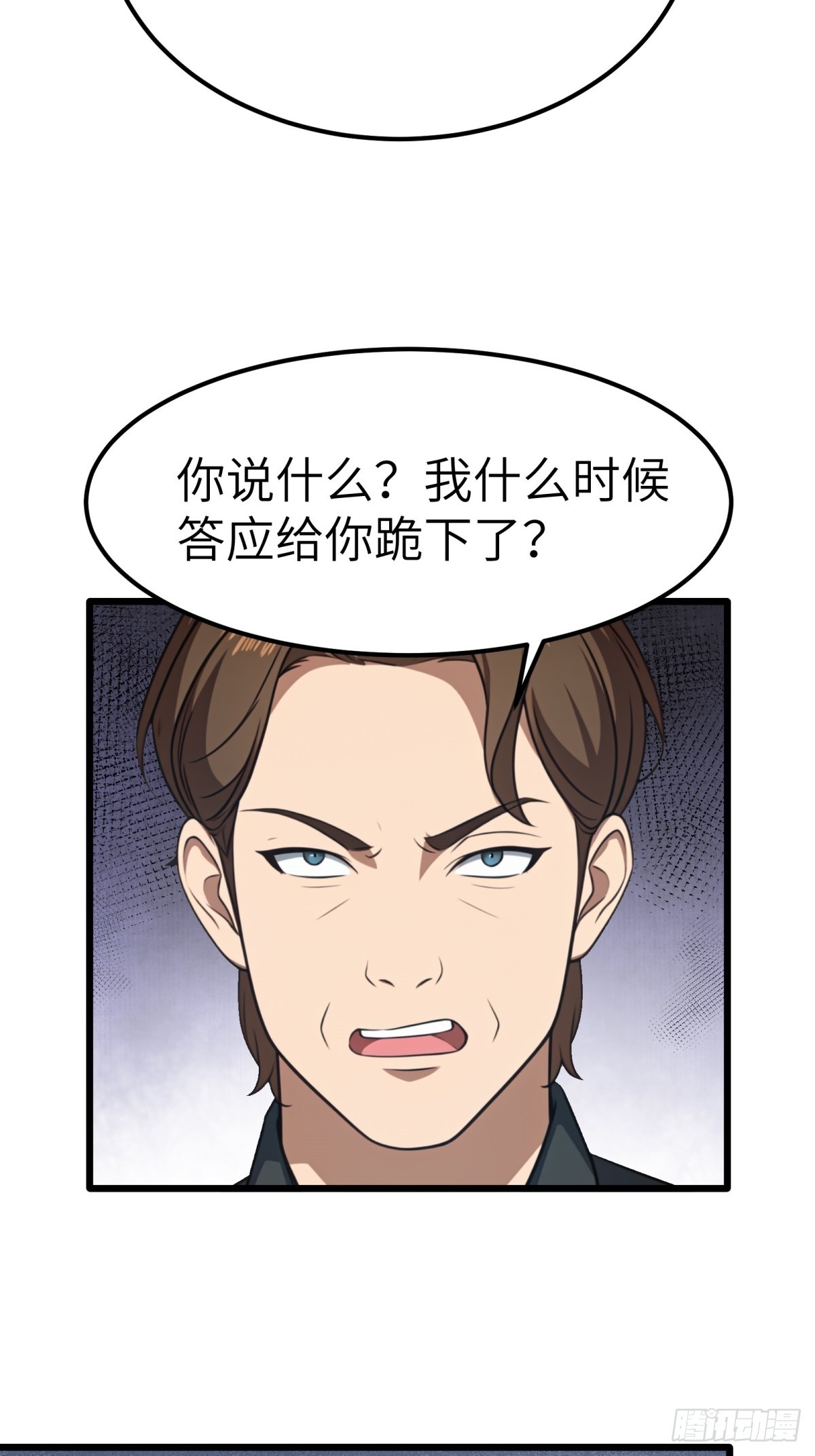 第 43 页