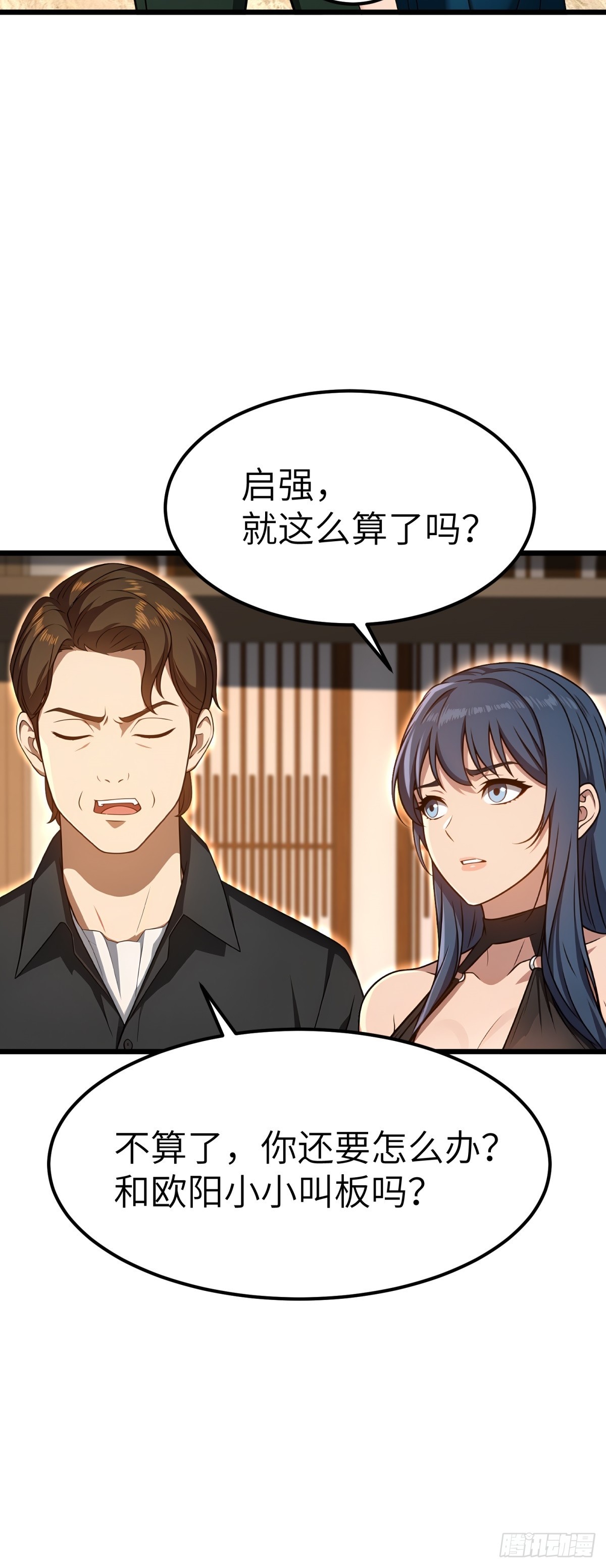第 46 页