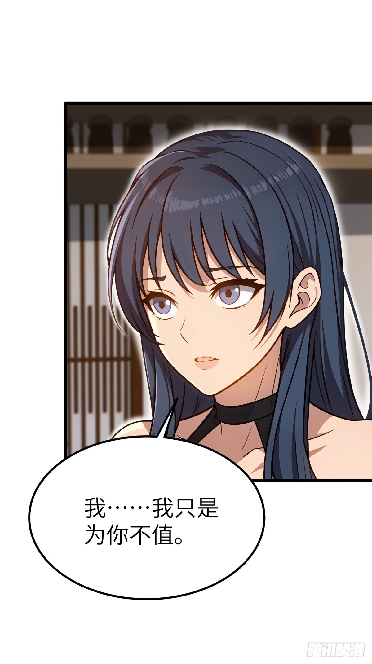 第 47 页