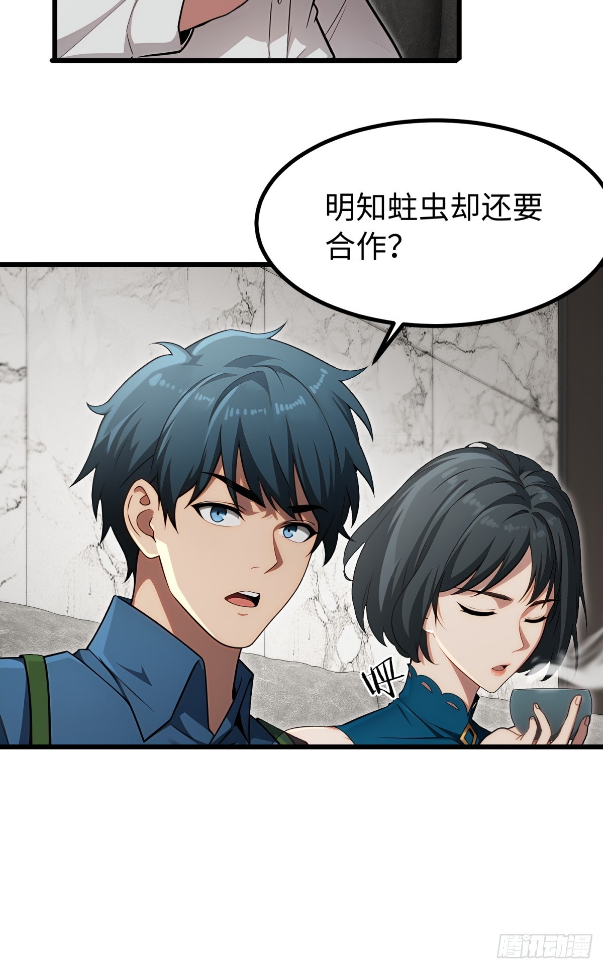 第 10 页