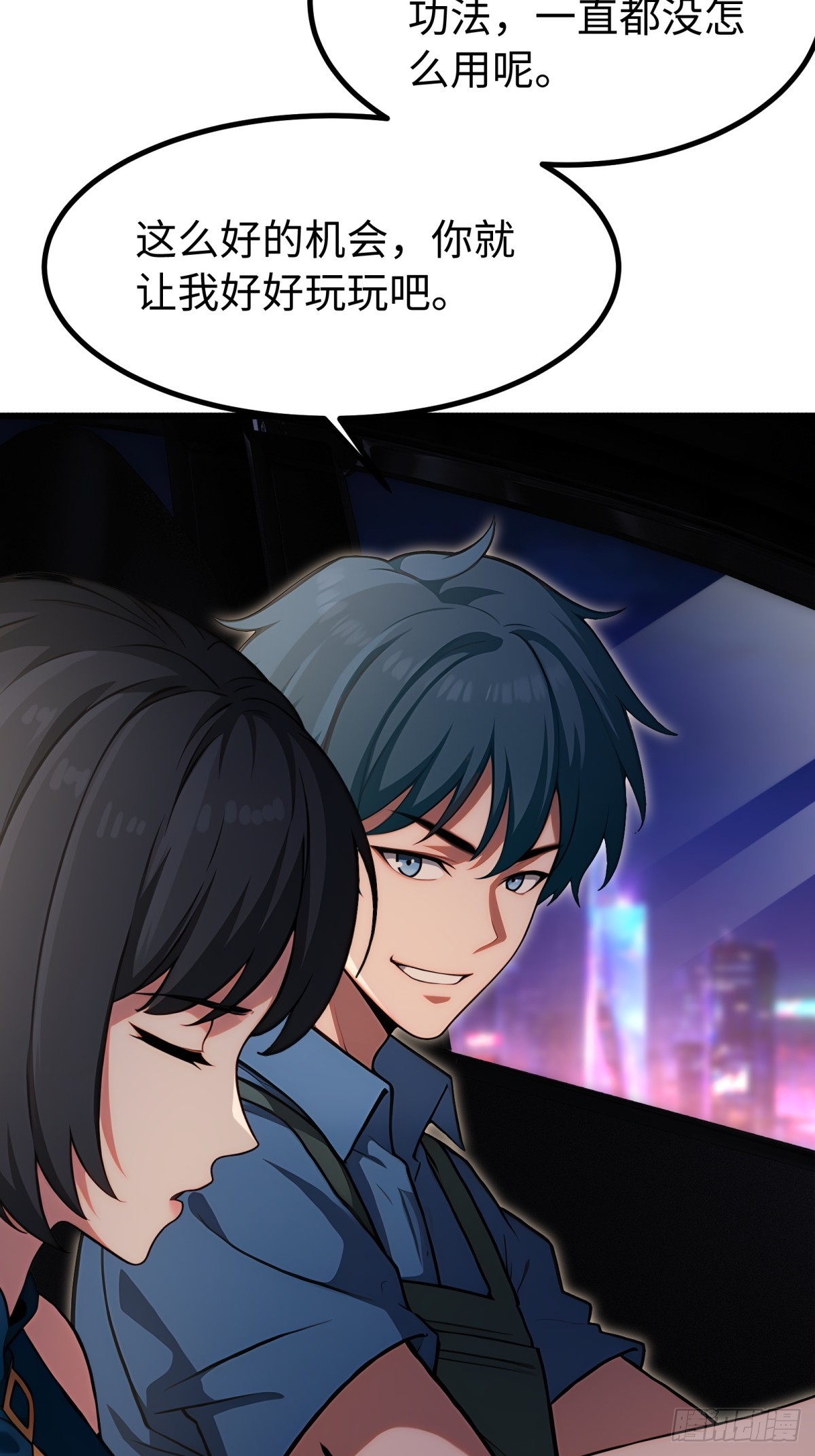 第 28 页