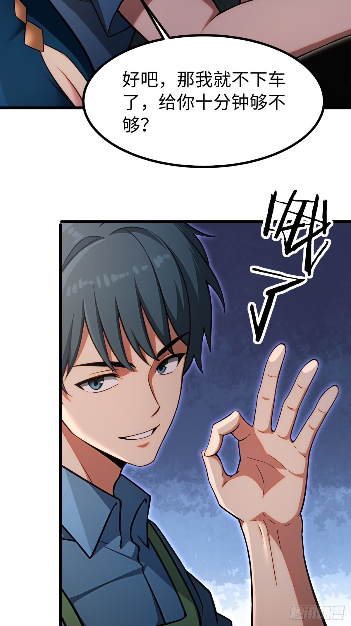 第 29 页