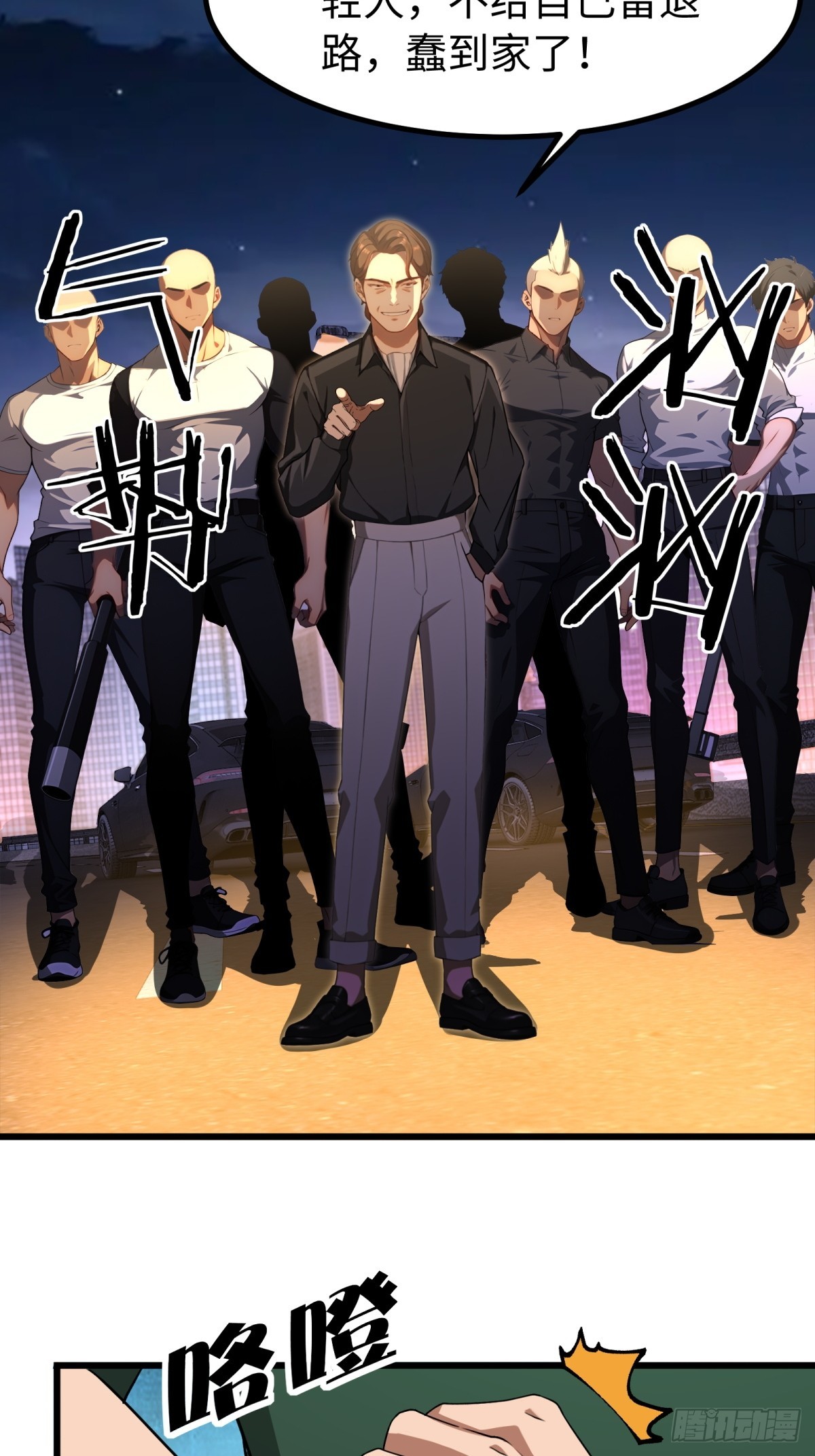 第 33 页