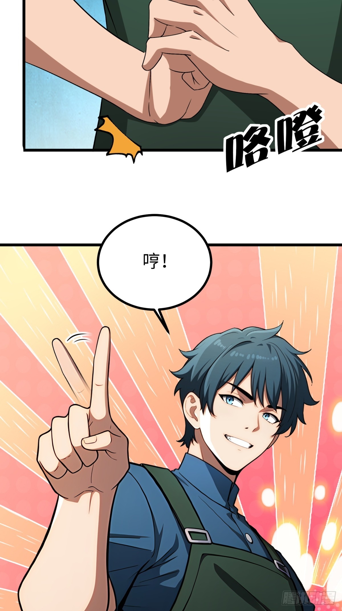 第 34 页