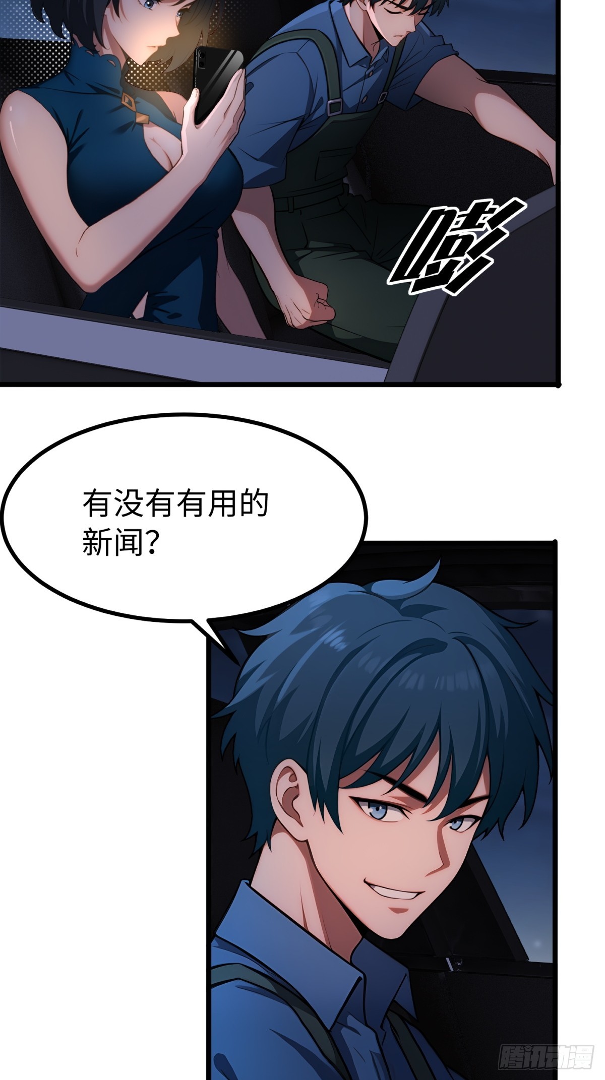 第 28 页