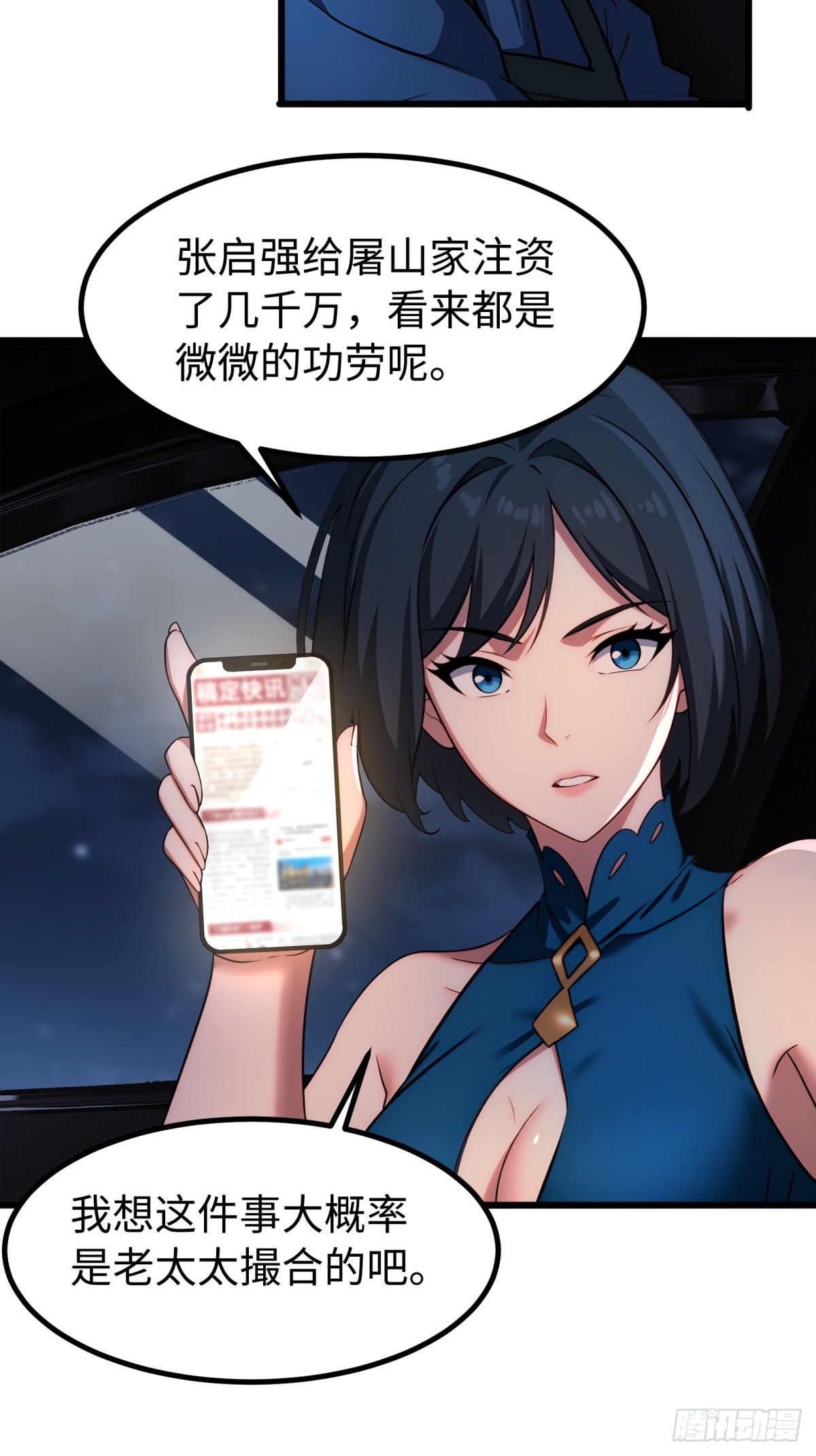 第 29 页