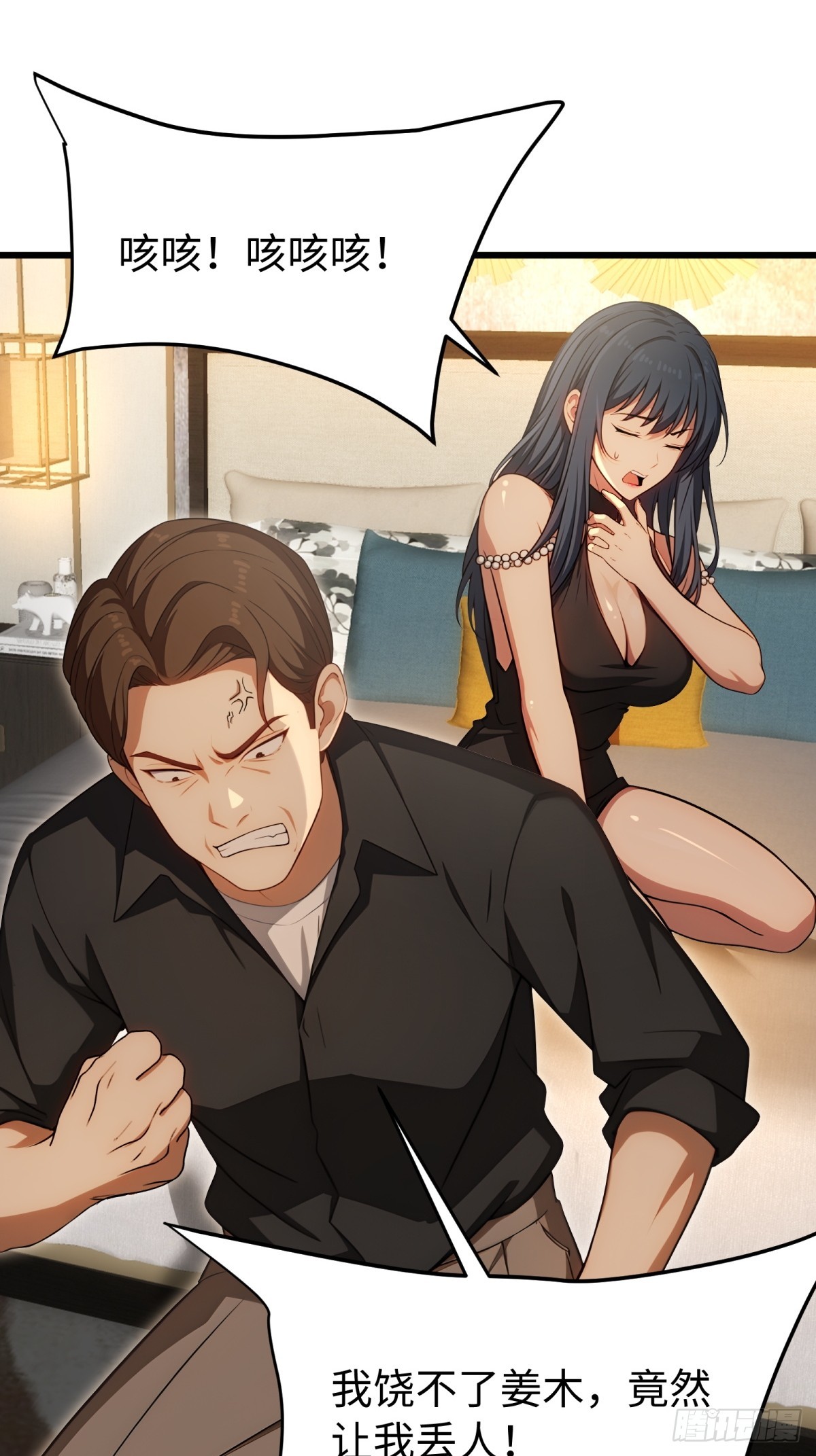 第 35 页