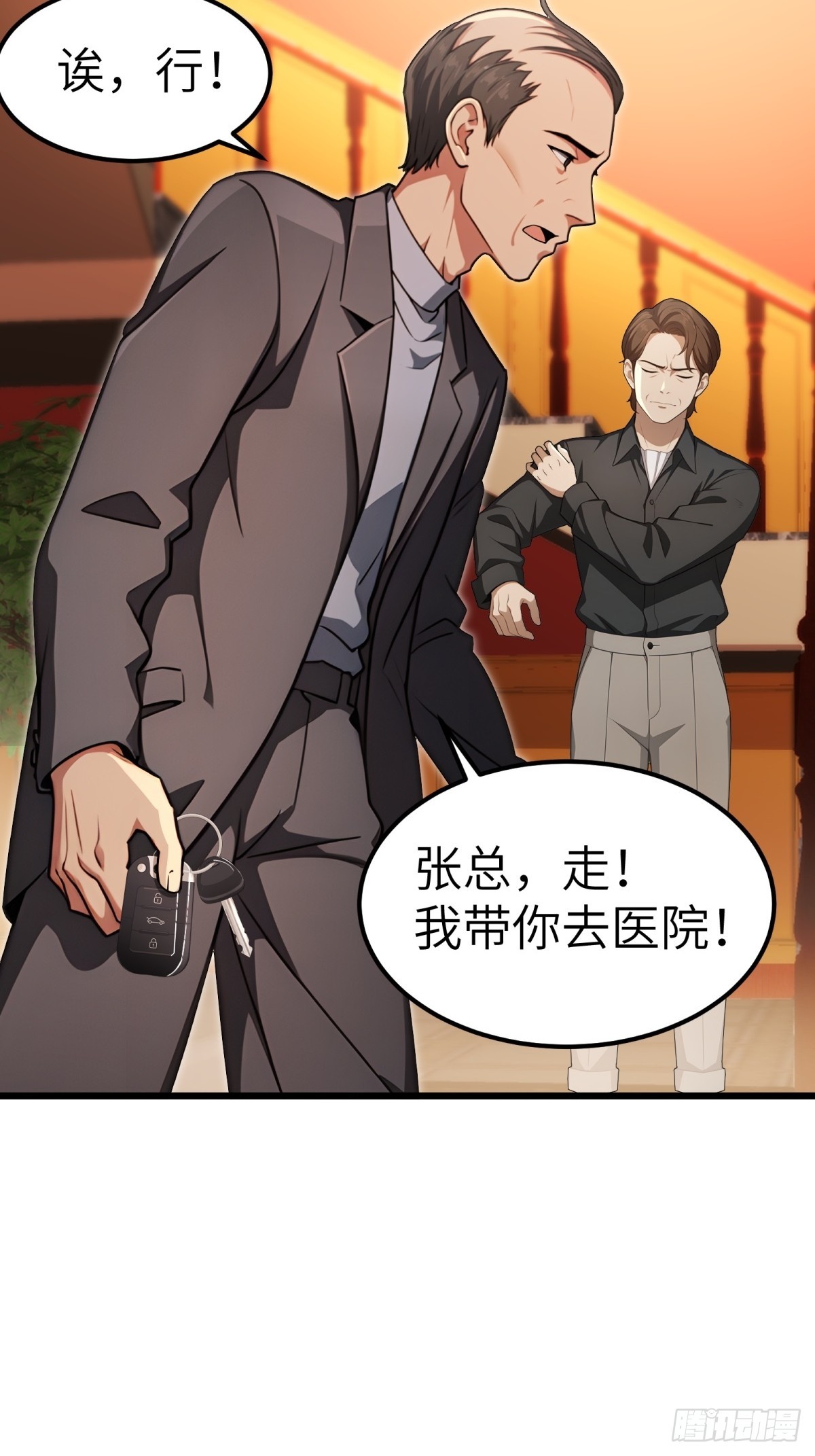 第 24 页