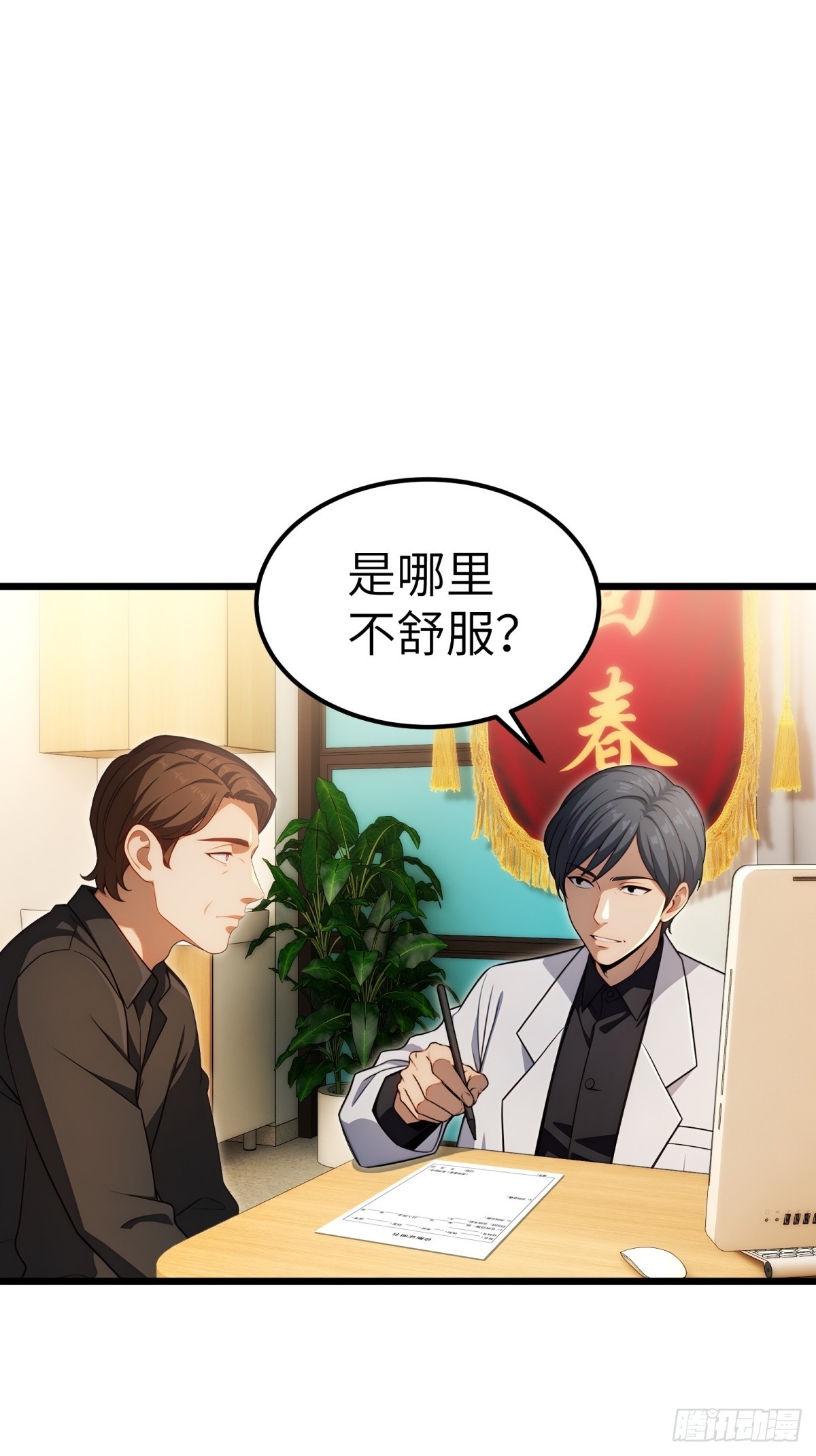 第 31 页