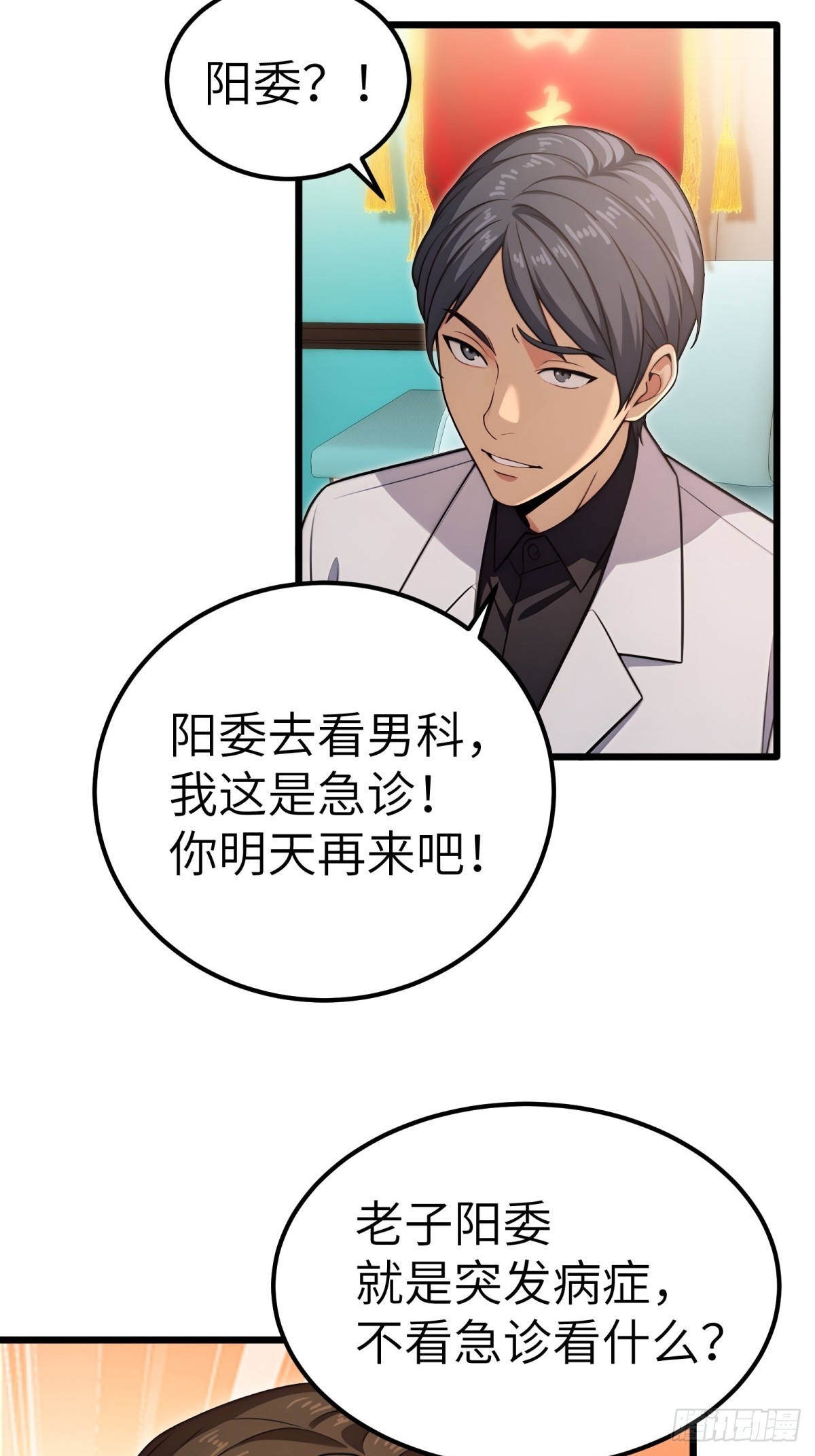 第 33 页