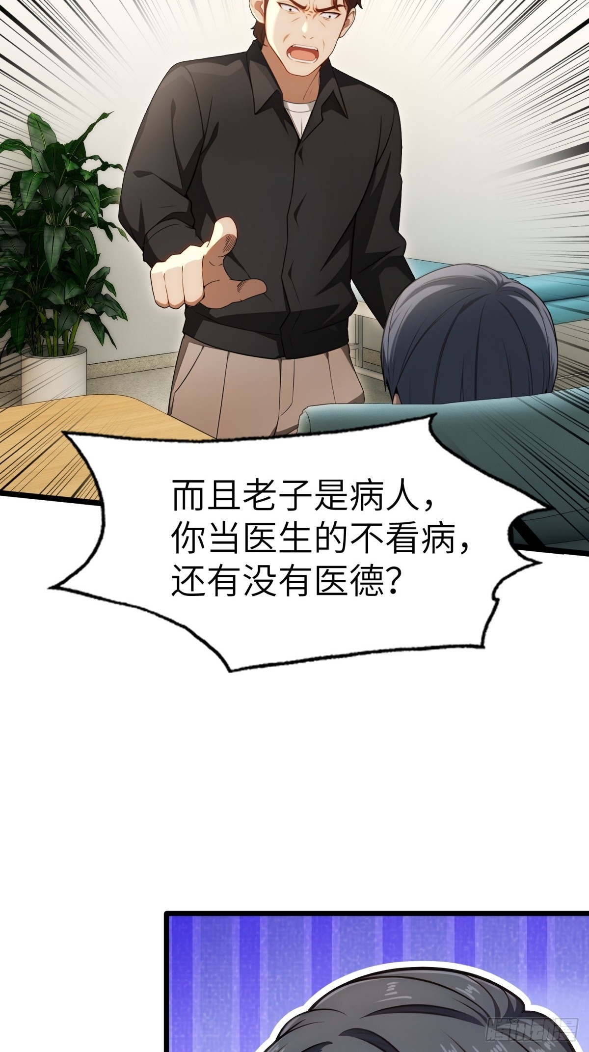 第 36 页