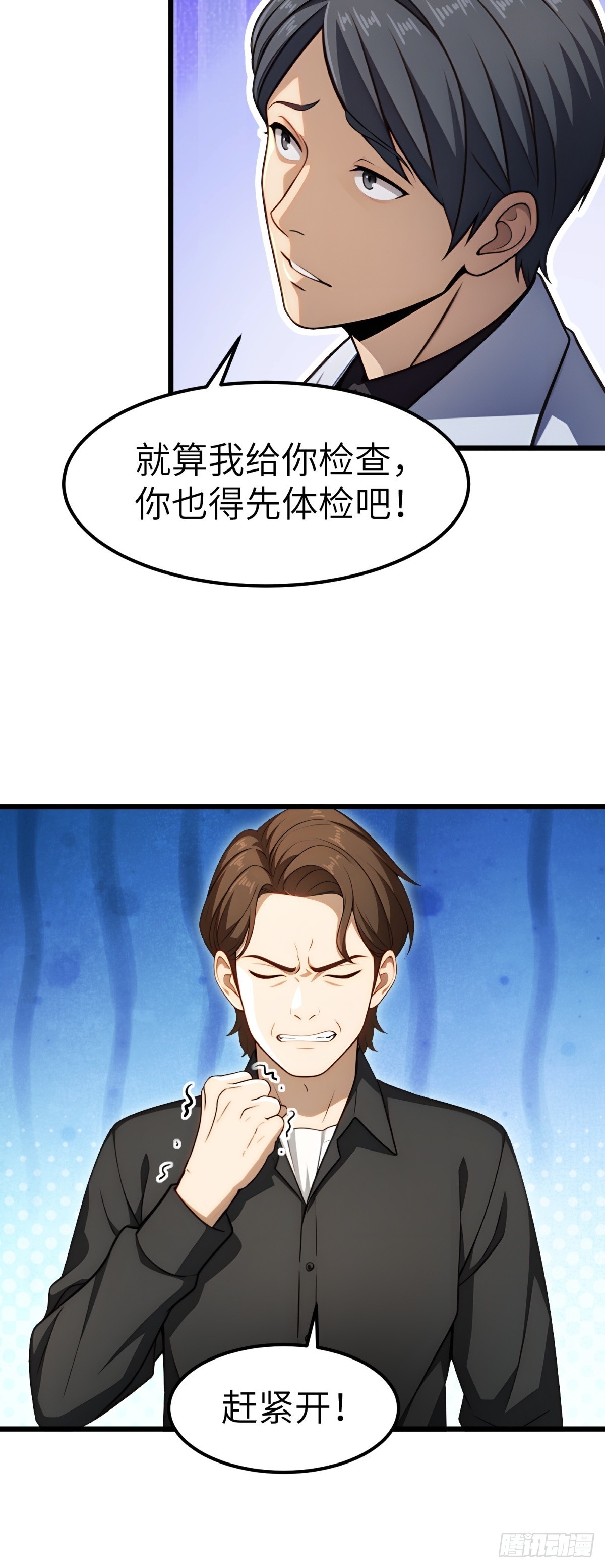 第 37 页