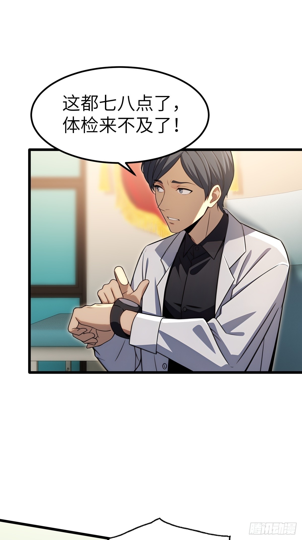 第 38 页
