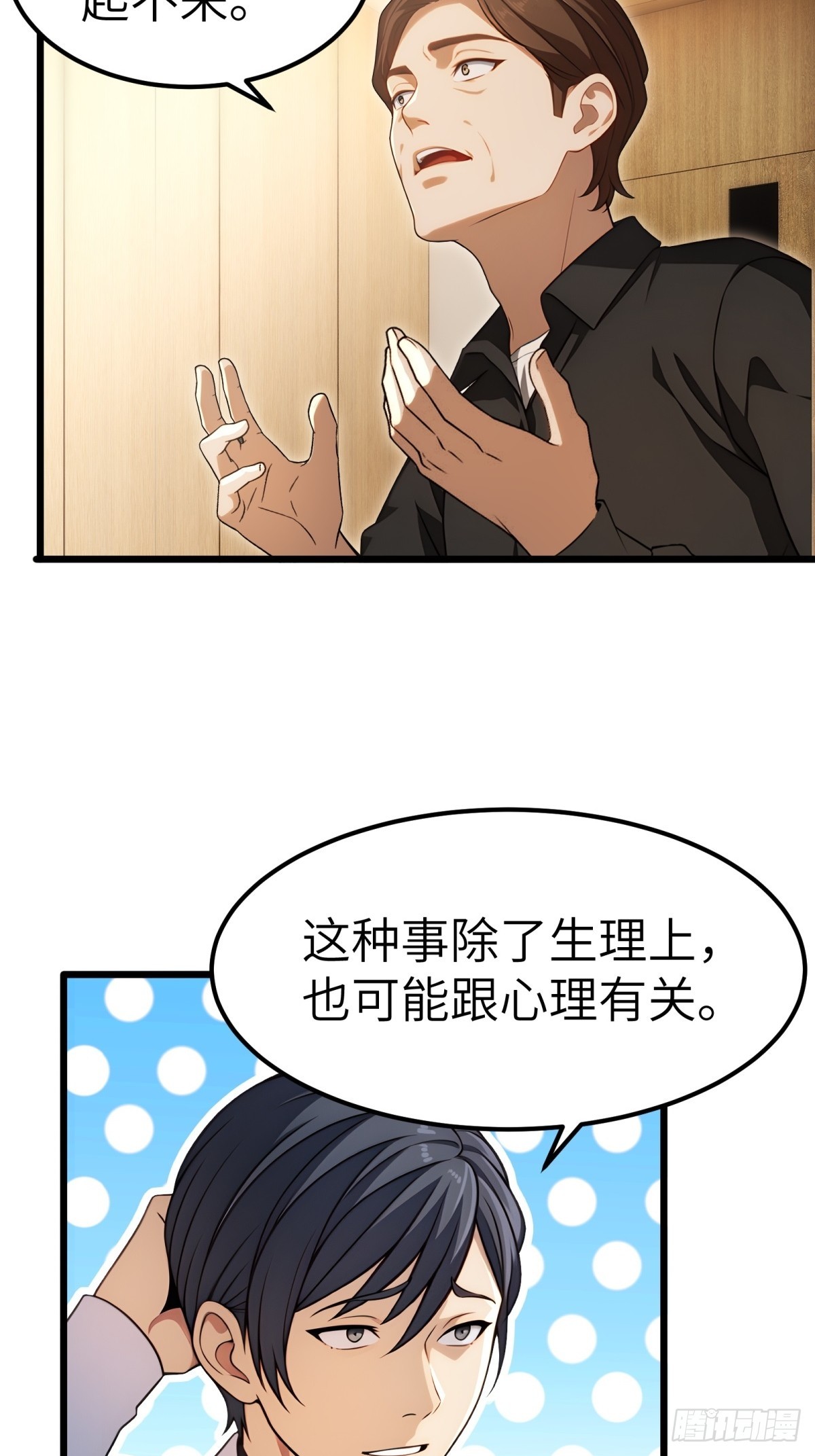 第 45 页