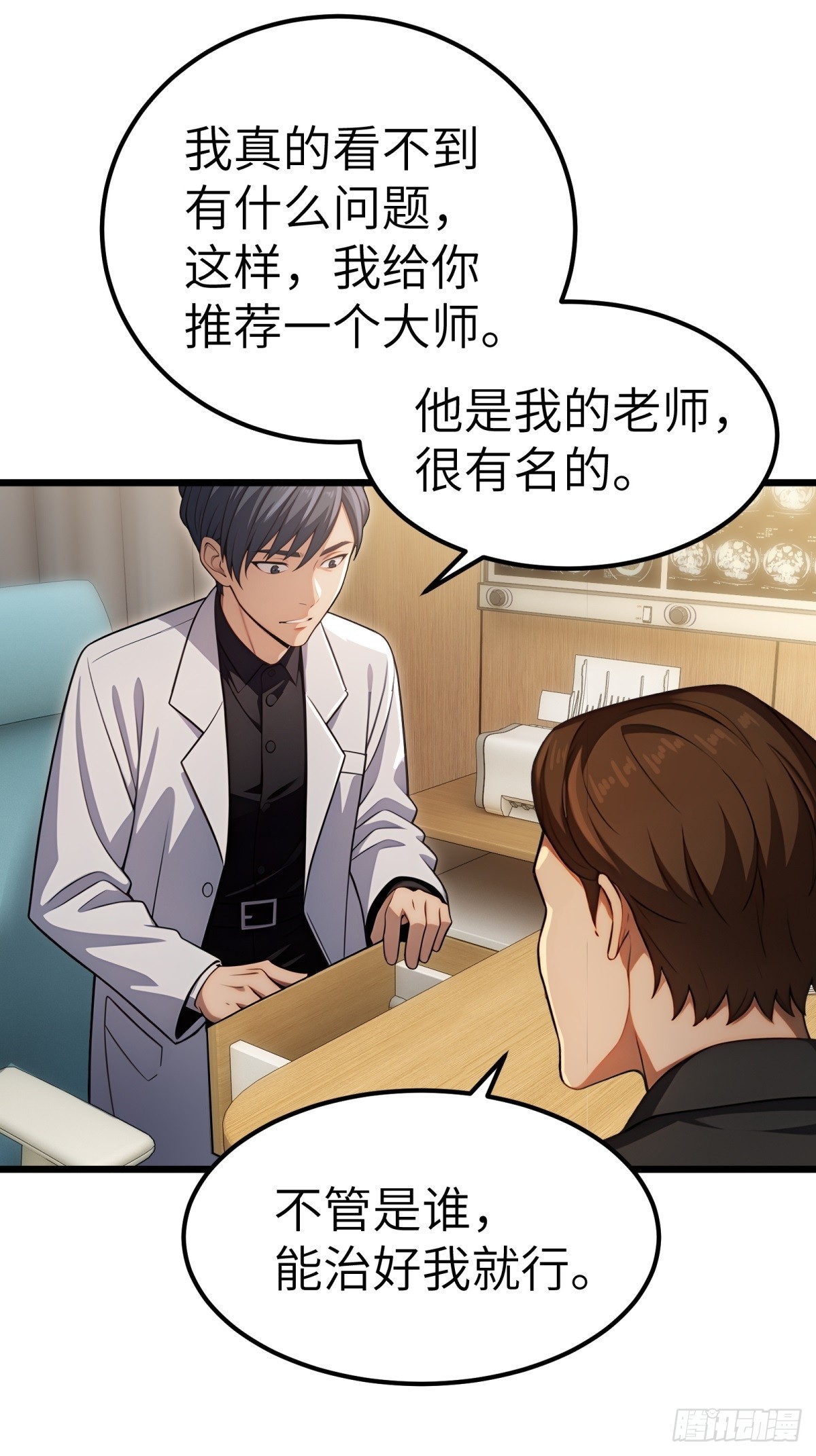 第 47 页