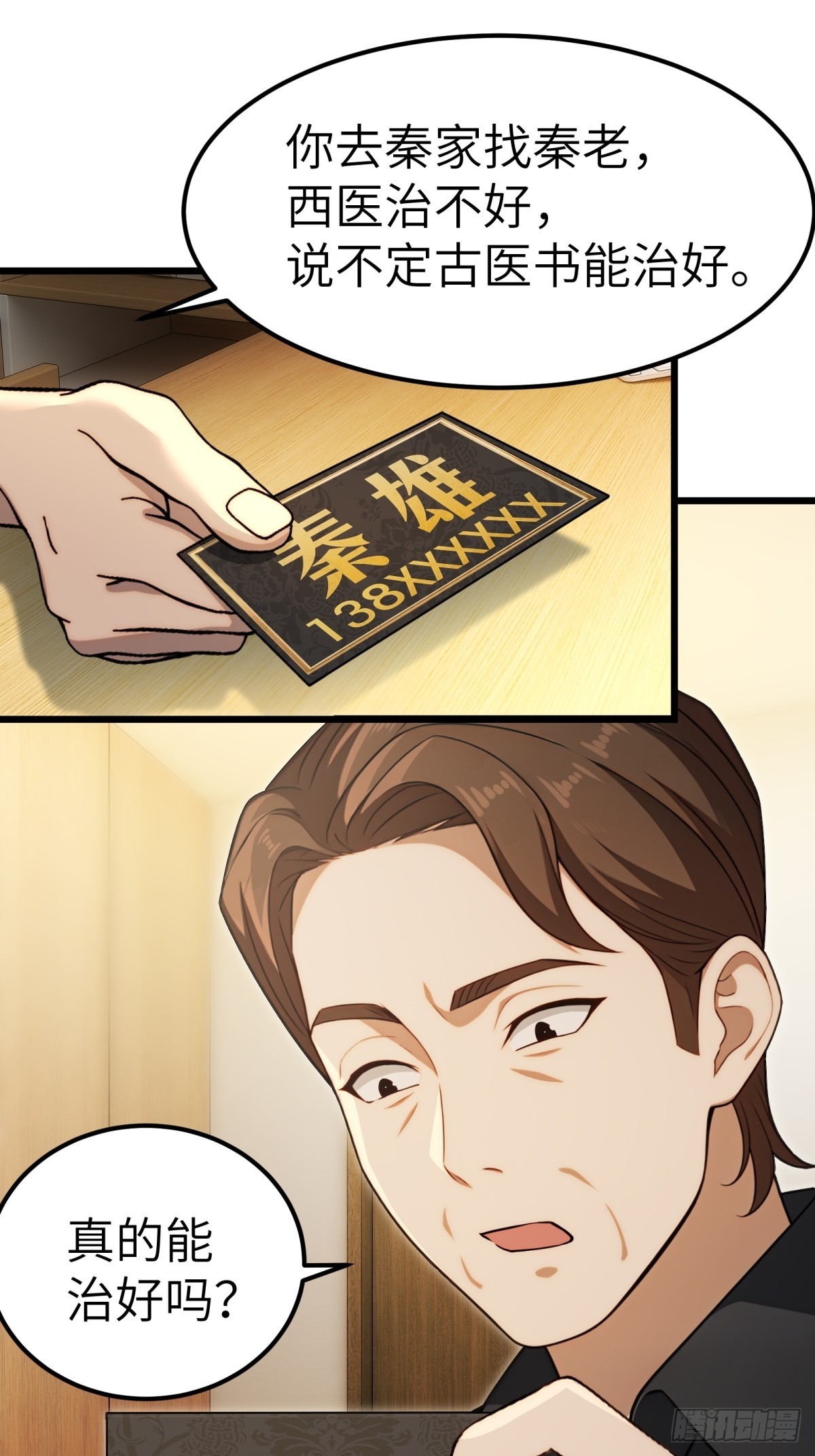 第 48 页