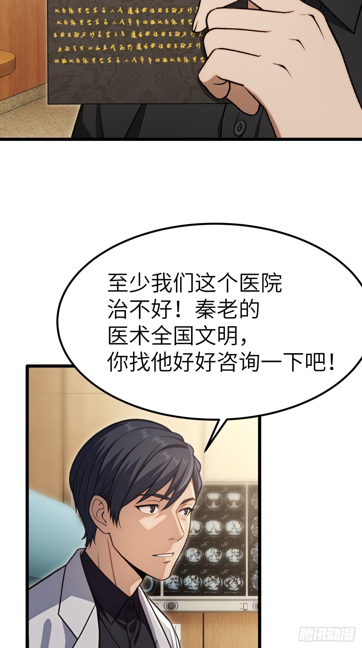 第 49 页