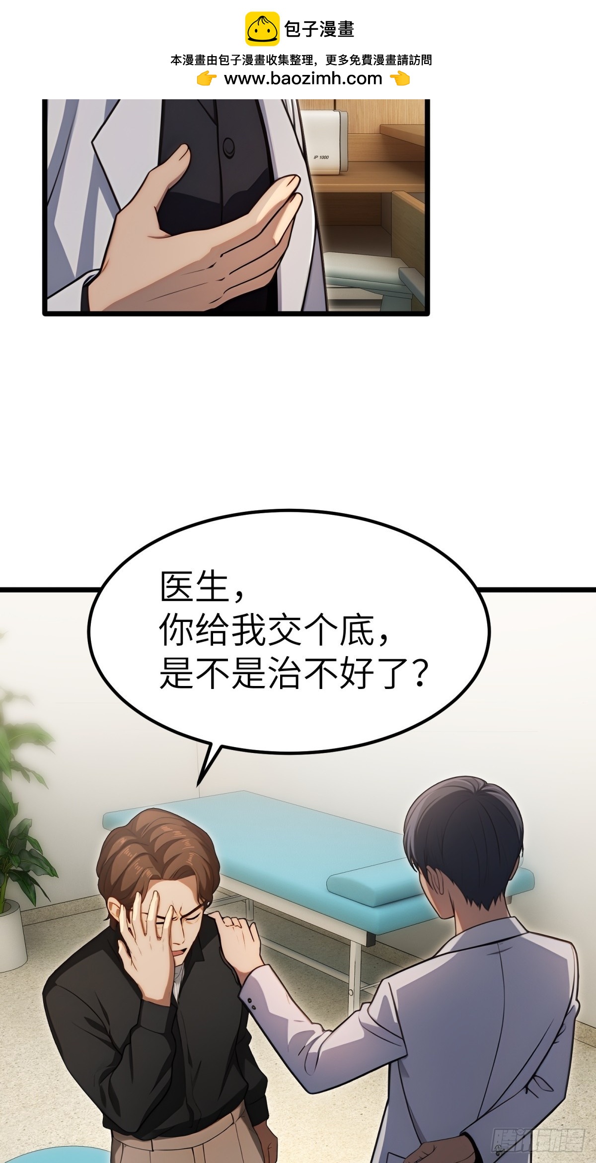 第 50 页