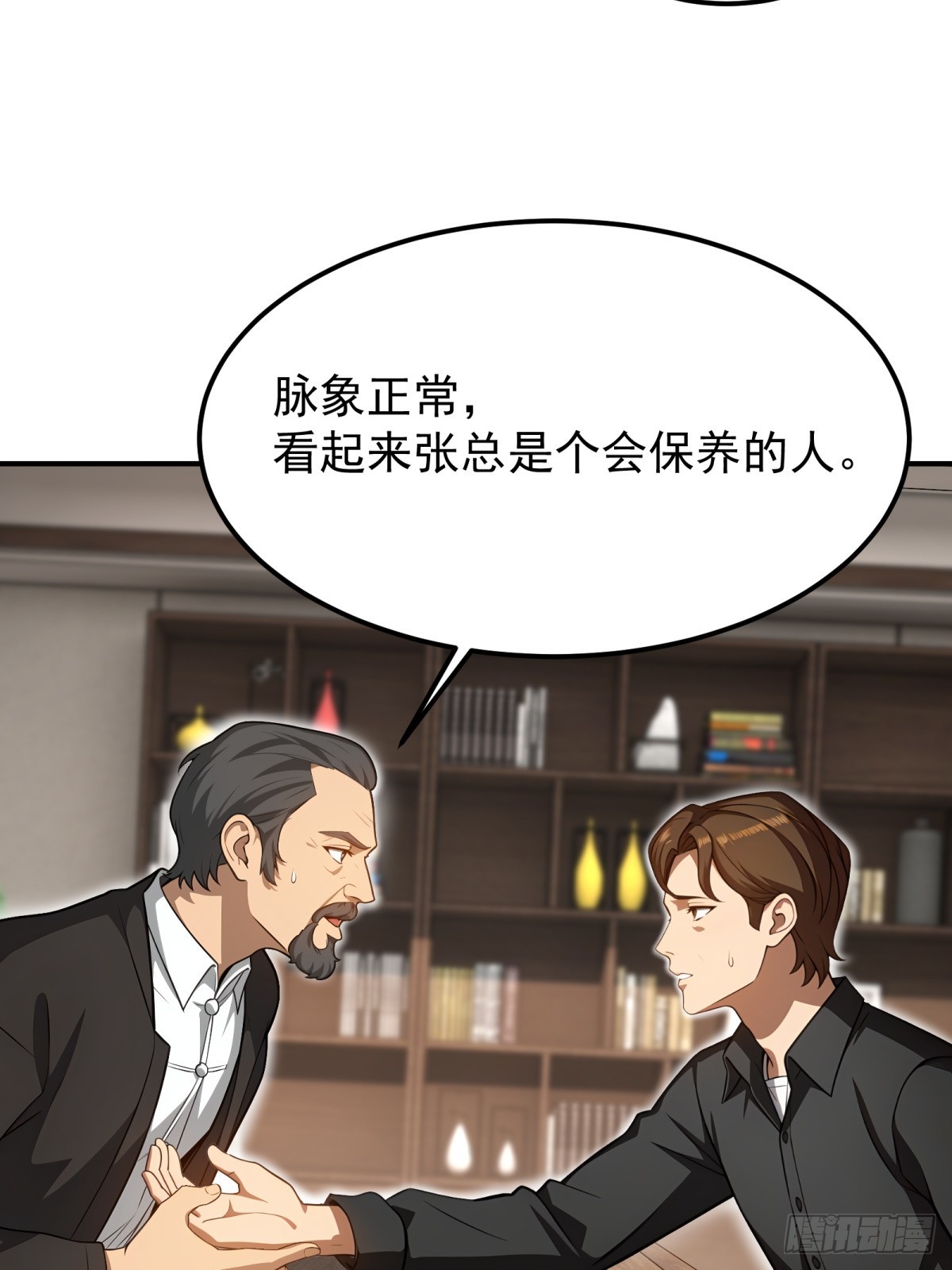 第 19 页