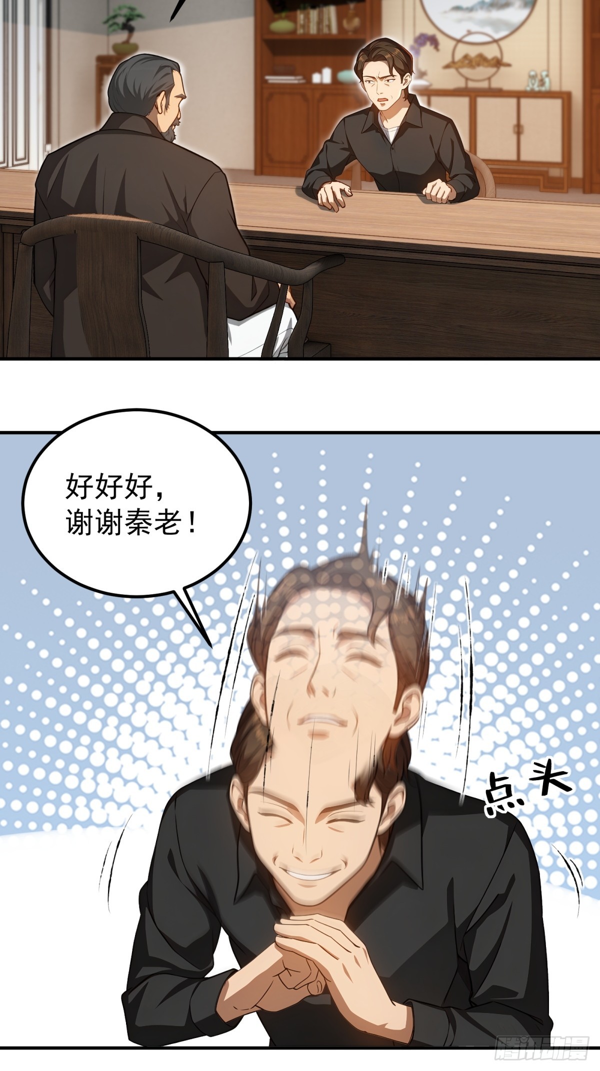 第 30 页