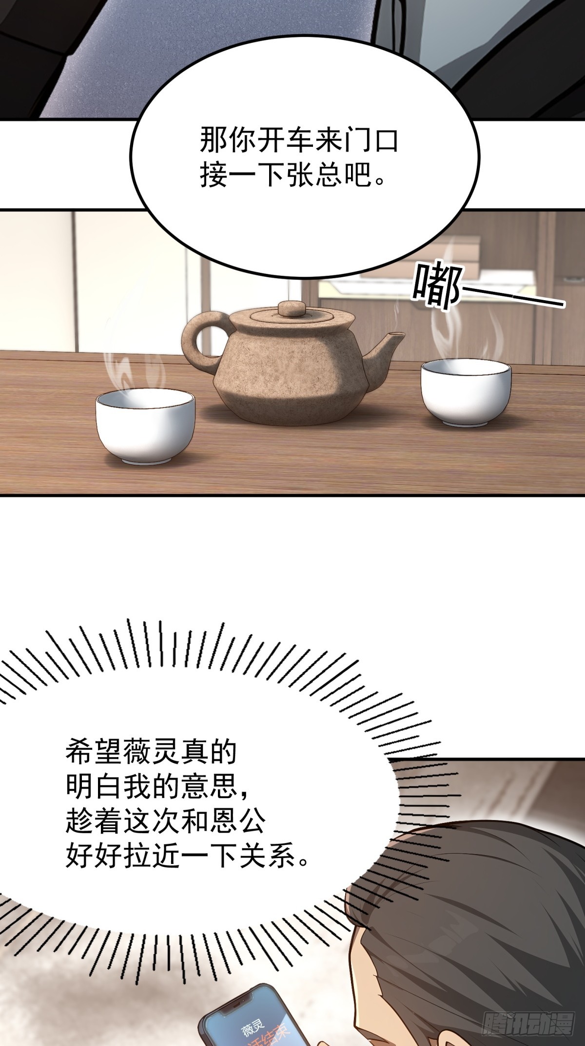 第 33 页