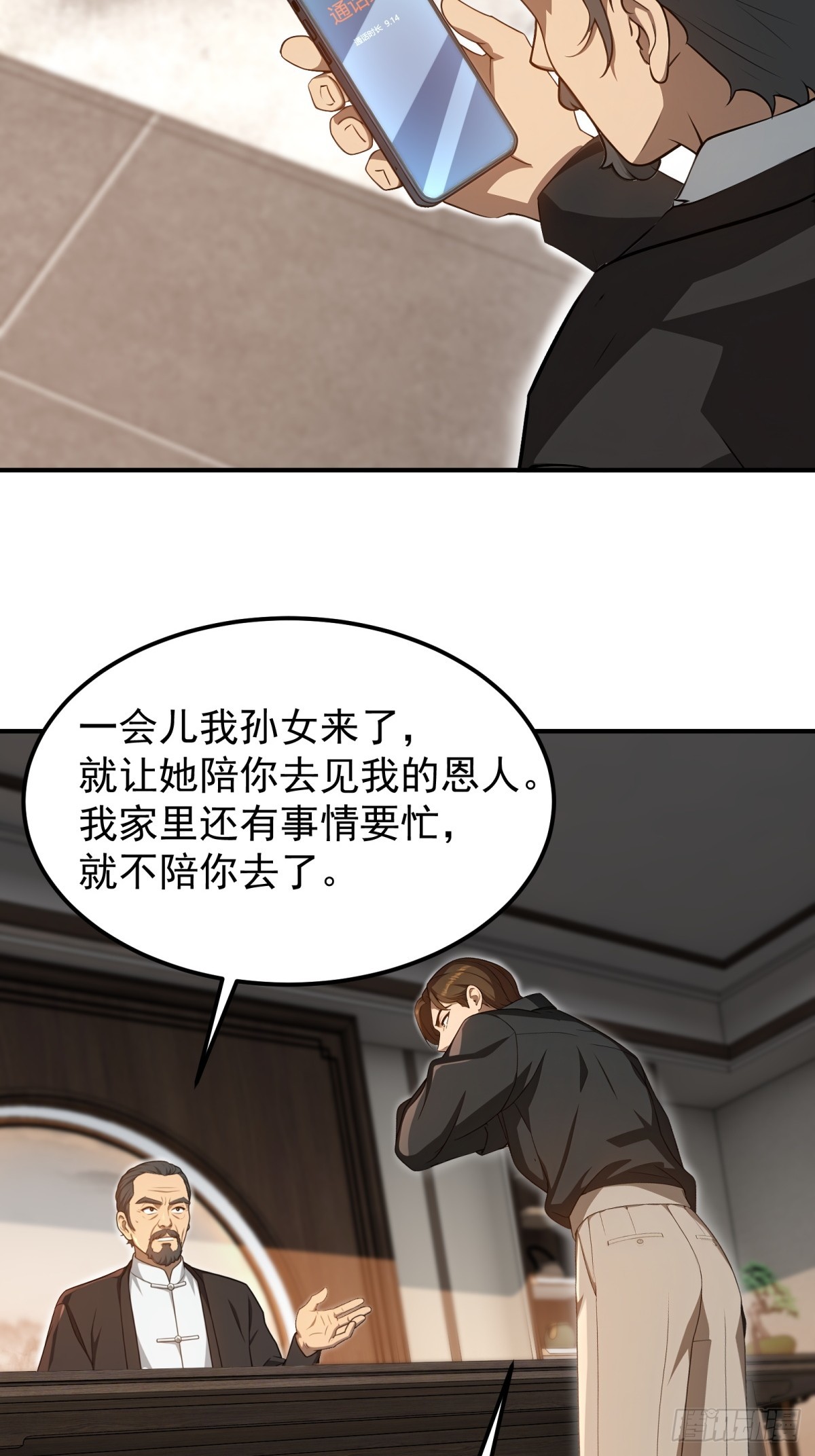 第 34 页