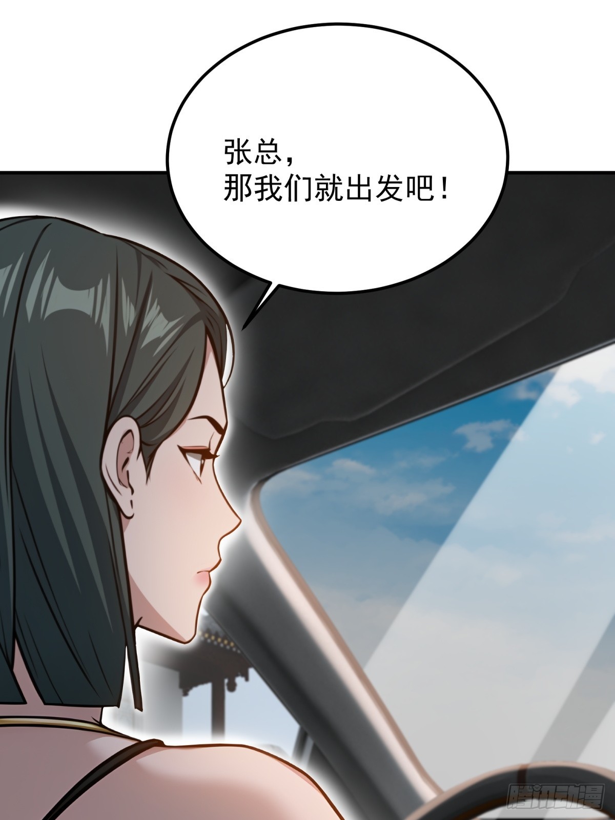 第 38 页