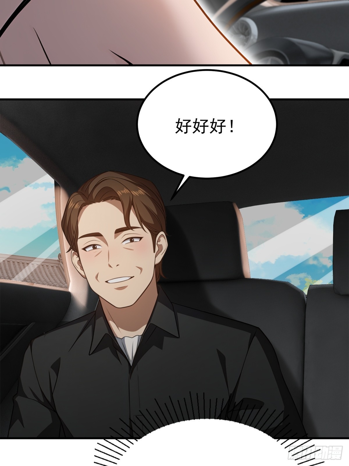 第 39 页
