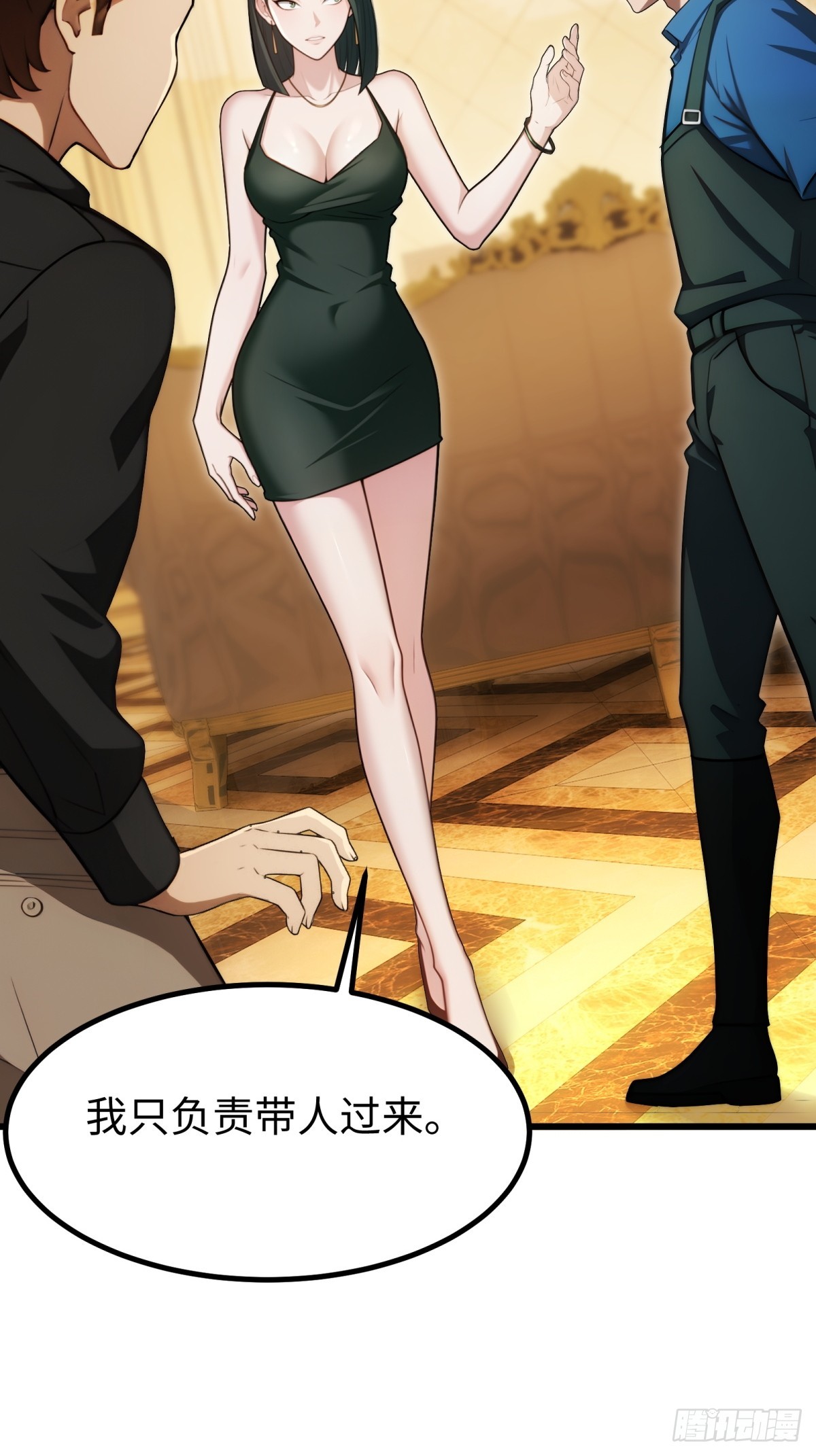 第 24 页