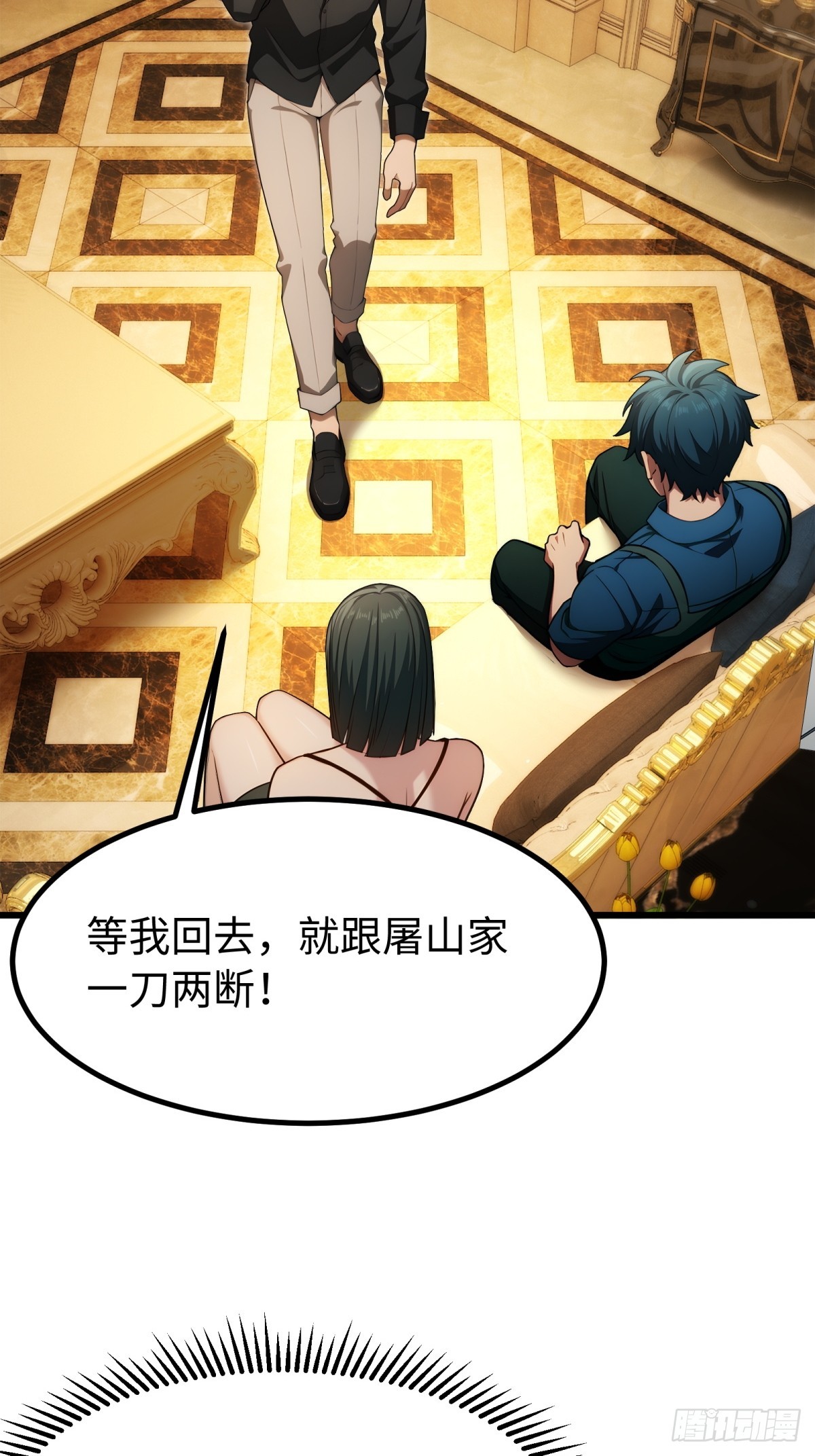 第 34 页