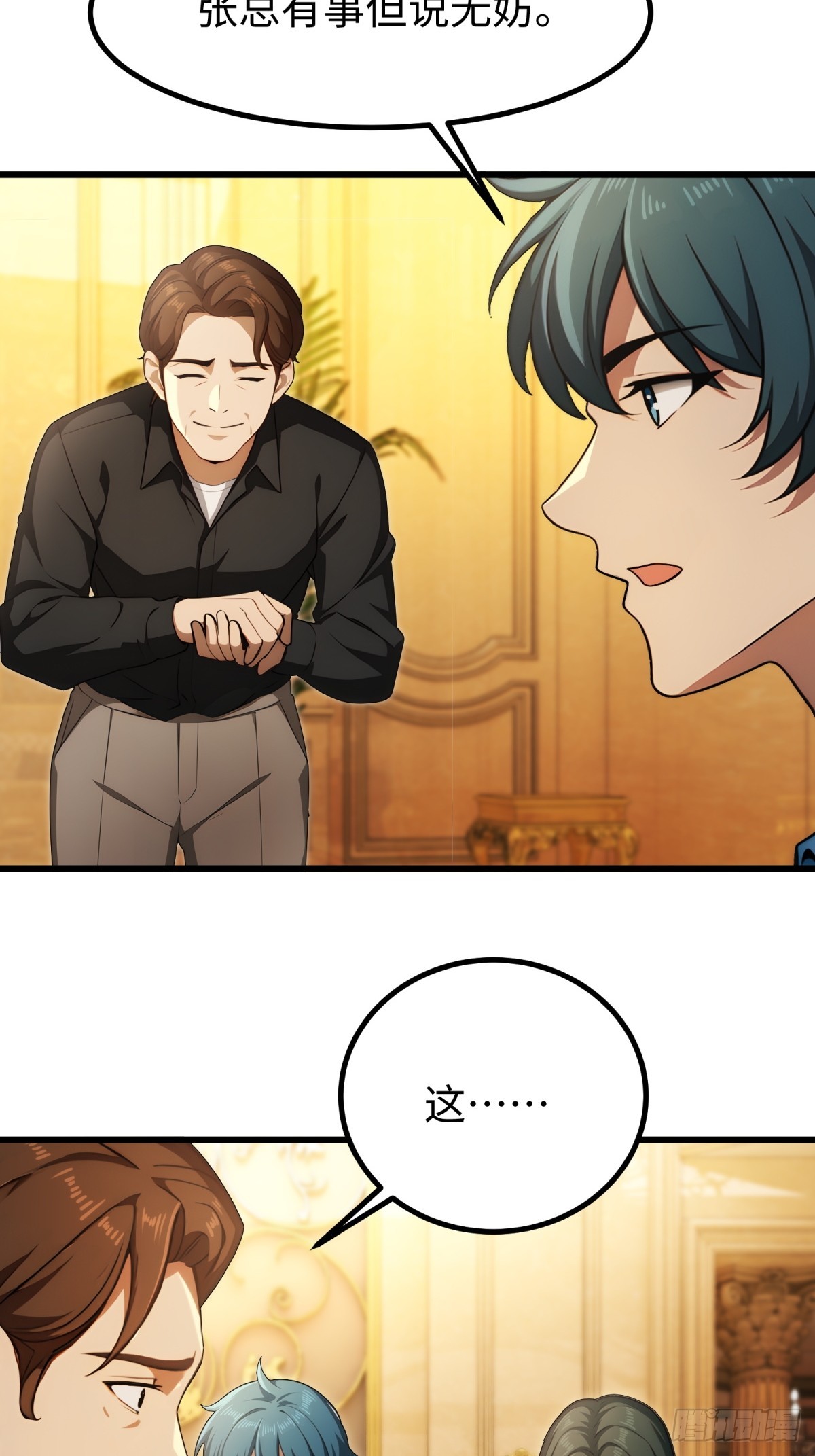 第 36 页
