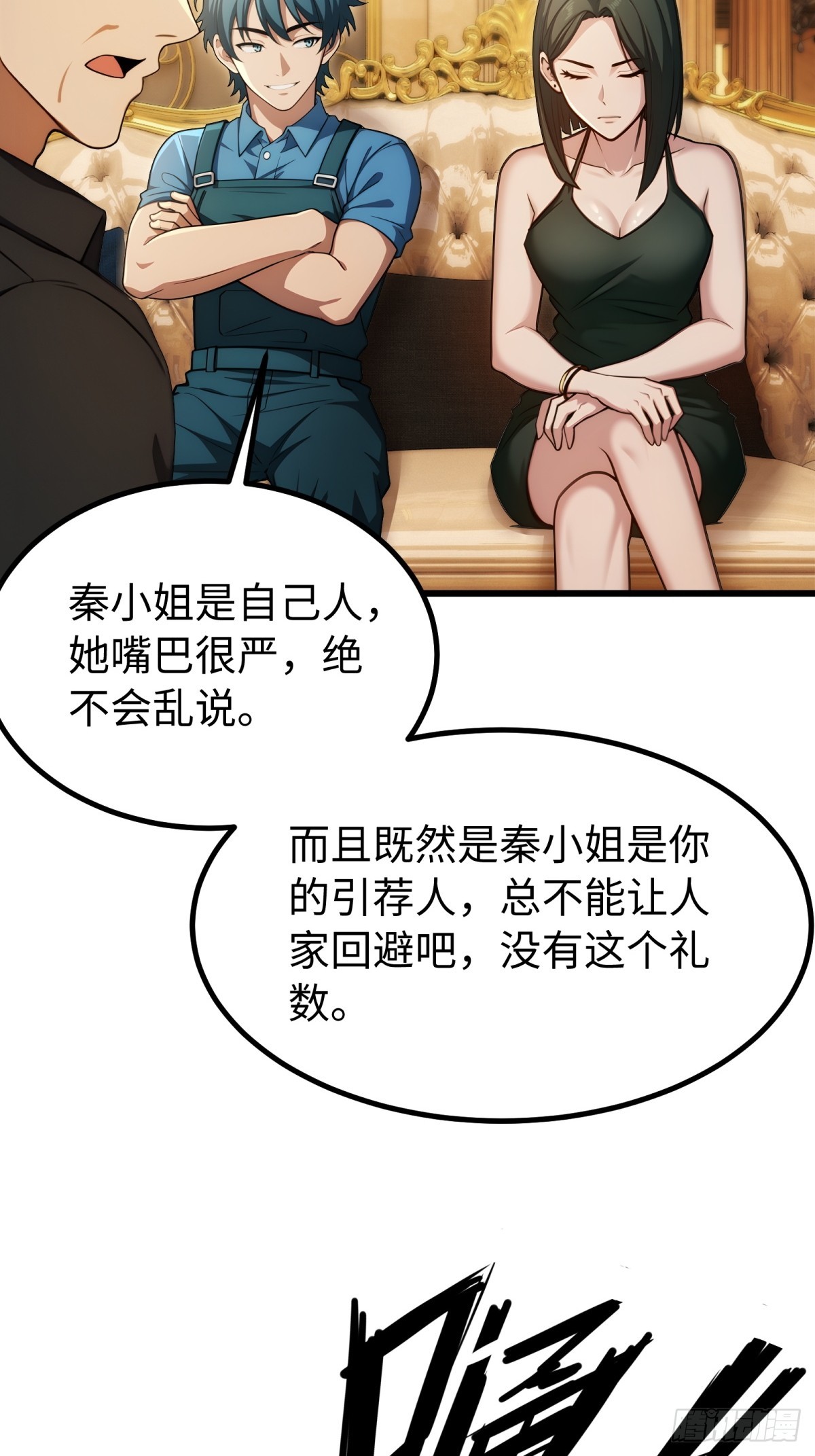 第 37 页