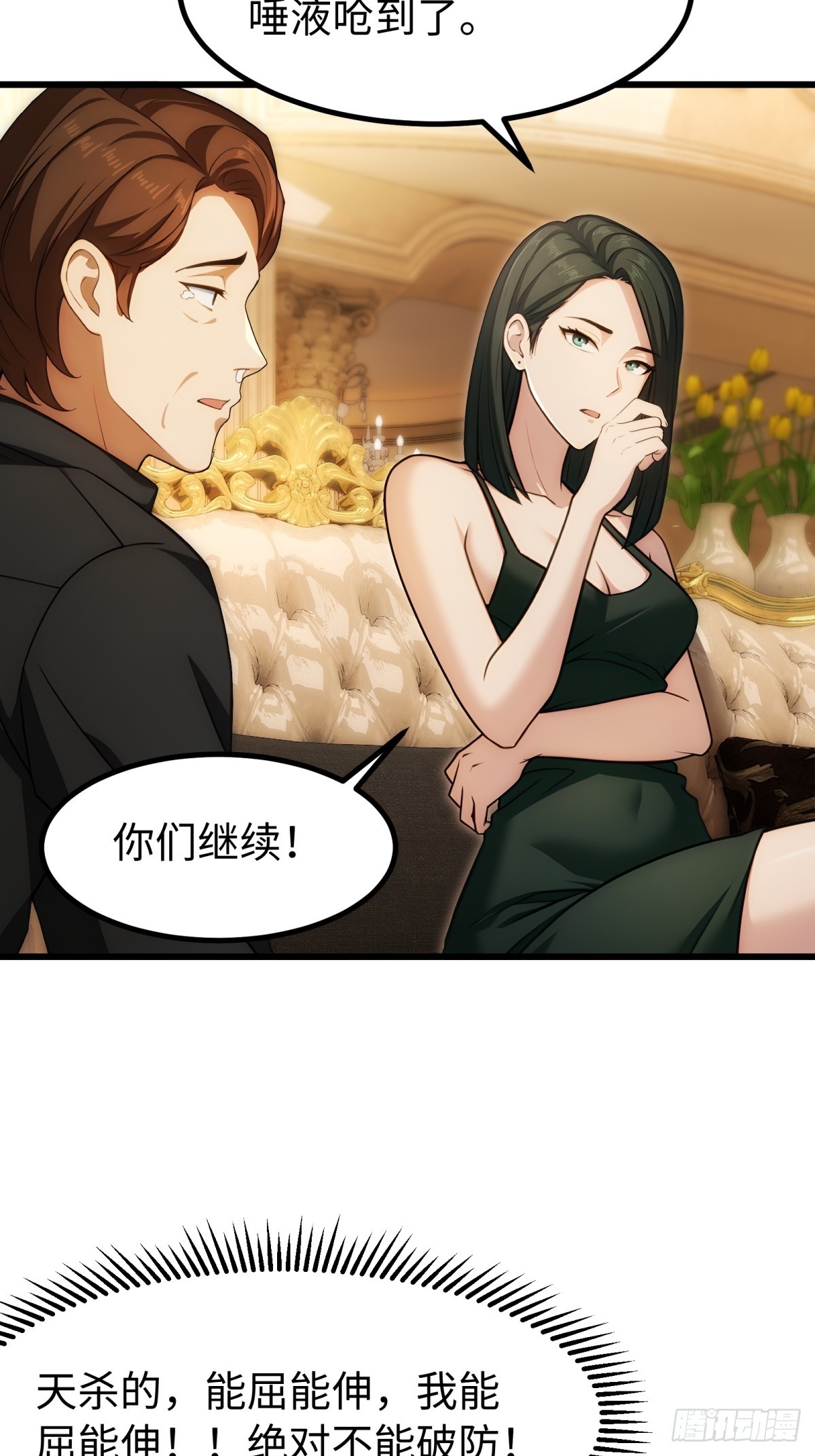 第 42 页
