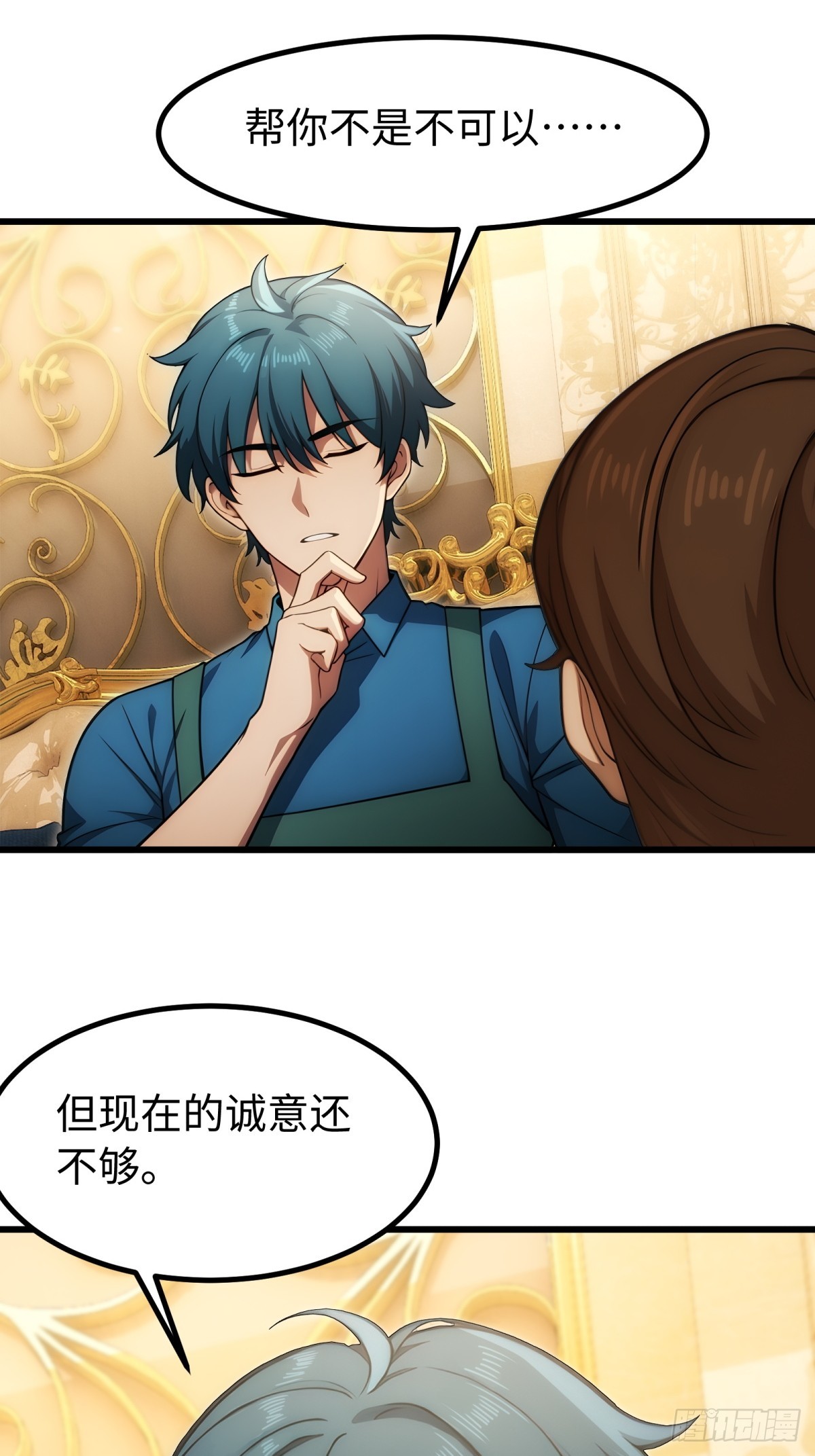 第 44 页