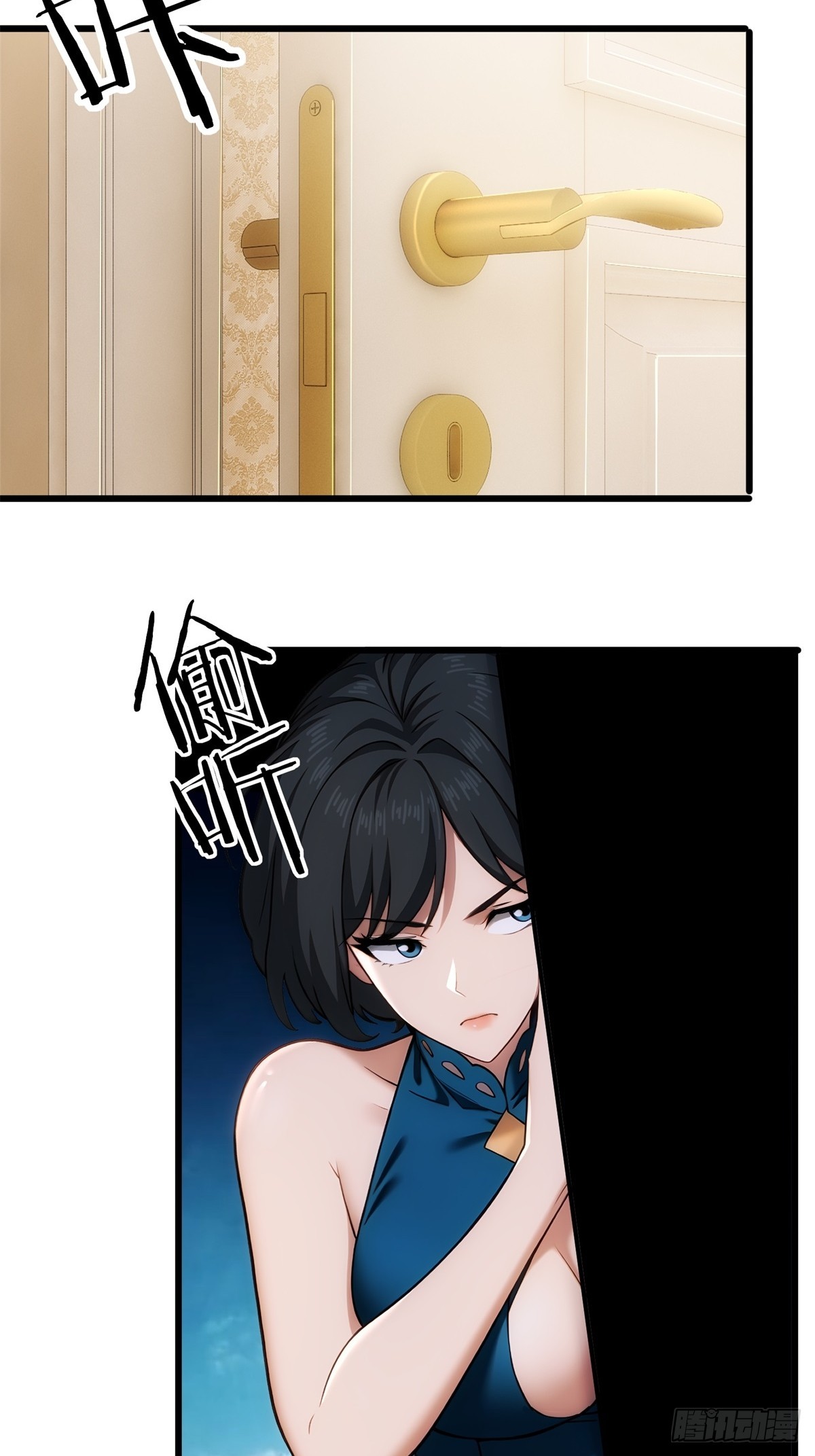 第 29 页