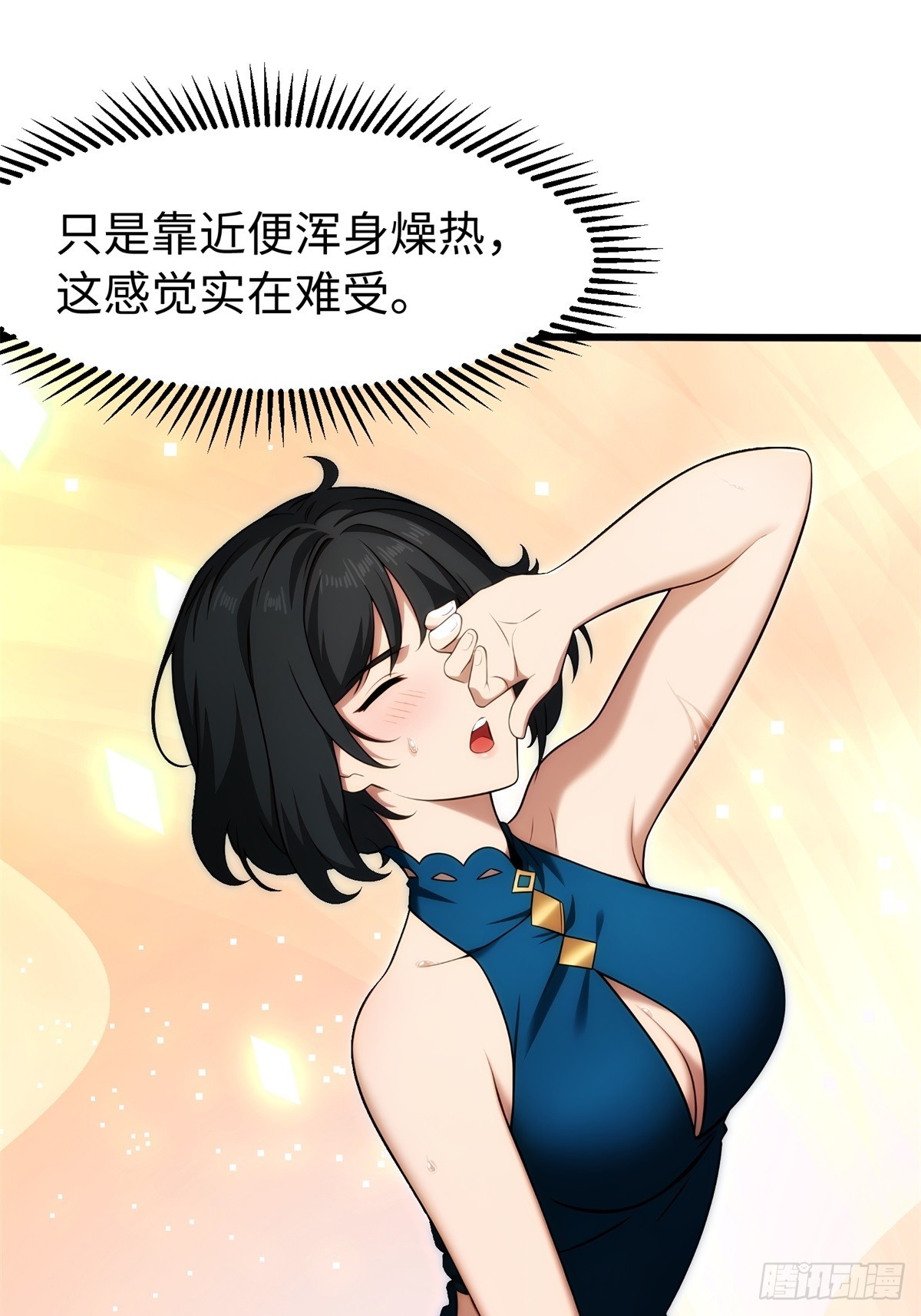 第 33 页