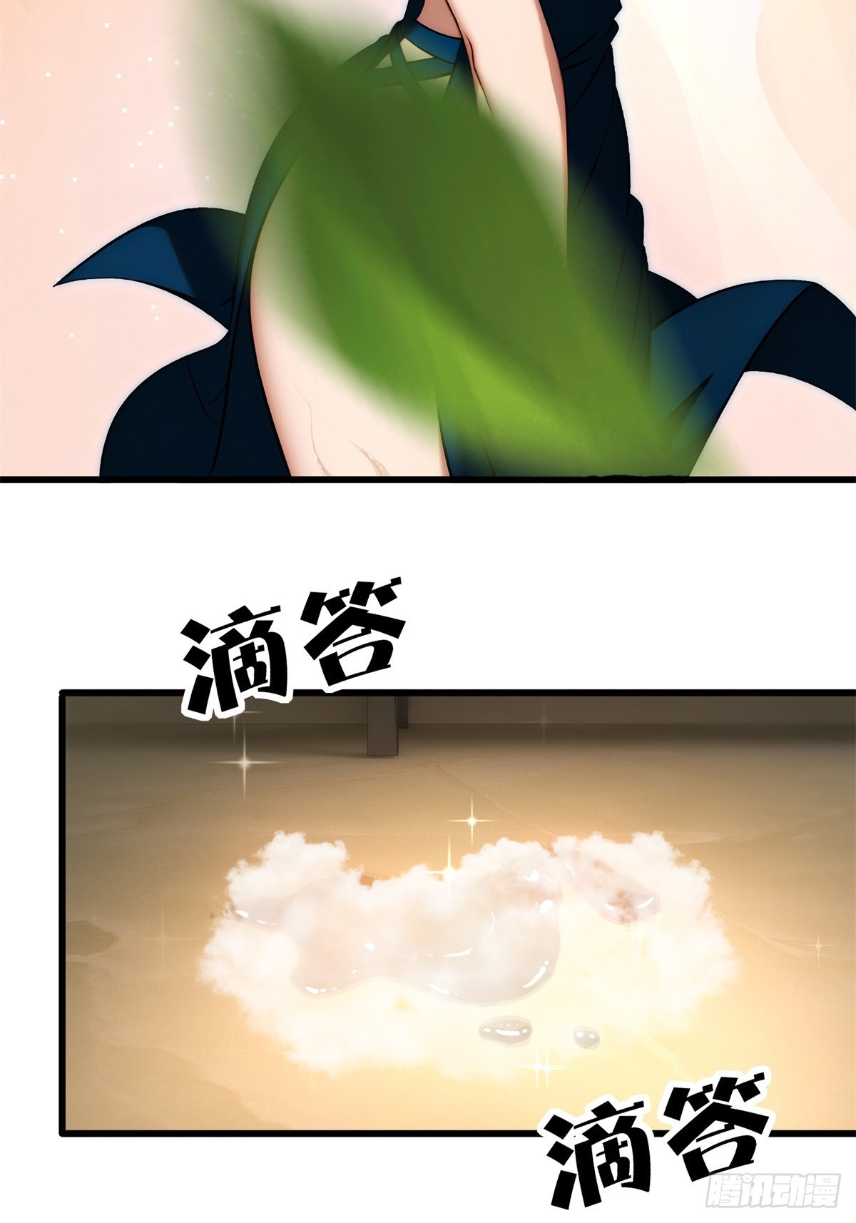 第 34 页