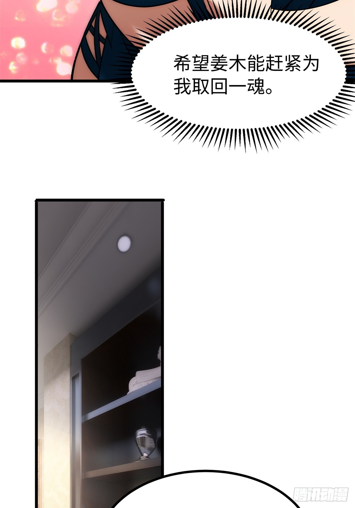 第 36 页