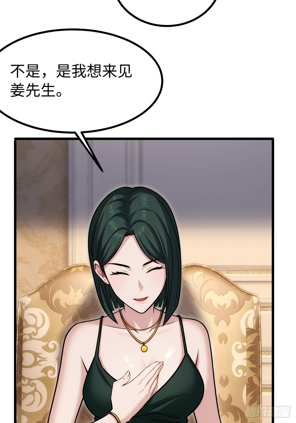 第 38 页