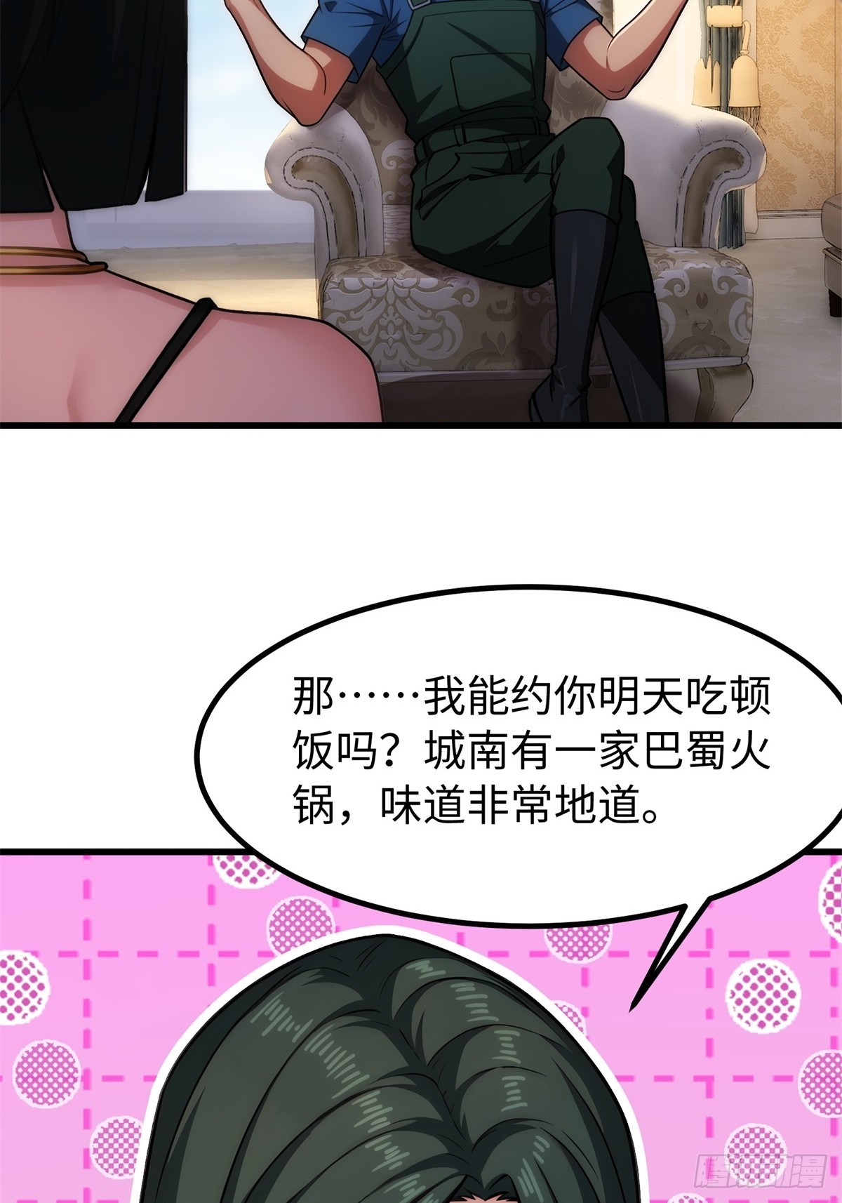 第 40 页