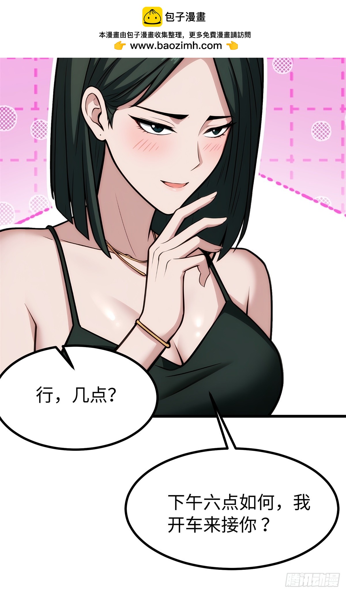 第 41 页
