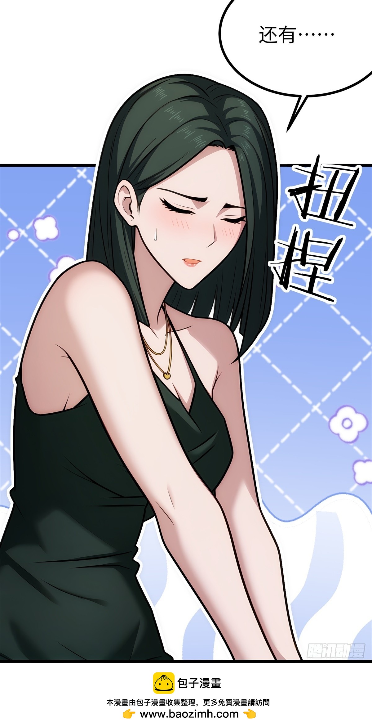 第 44 页