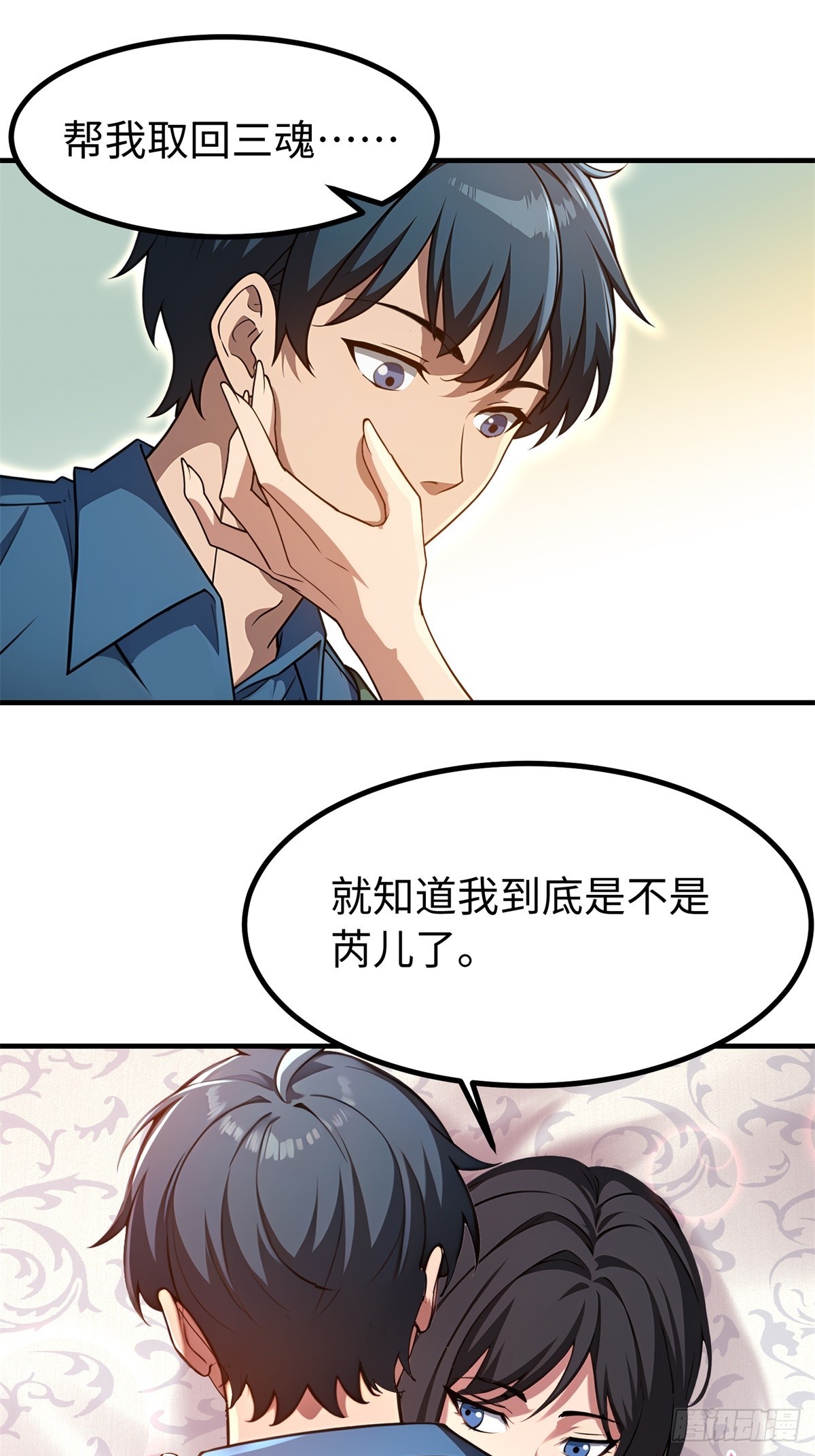 第 32 页