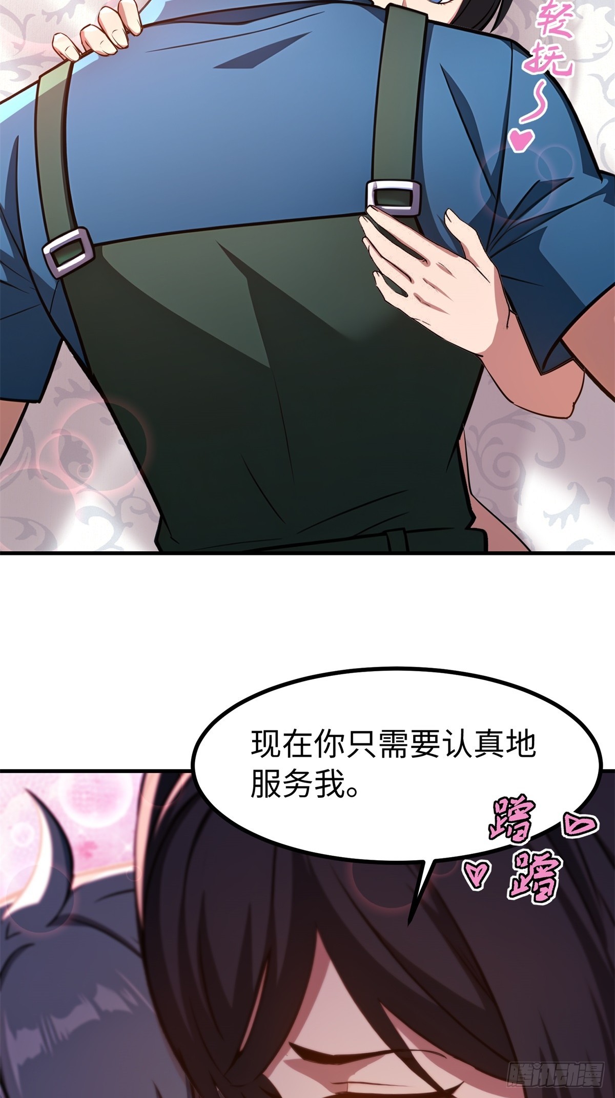 第 33 页