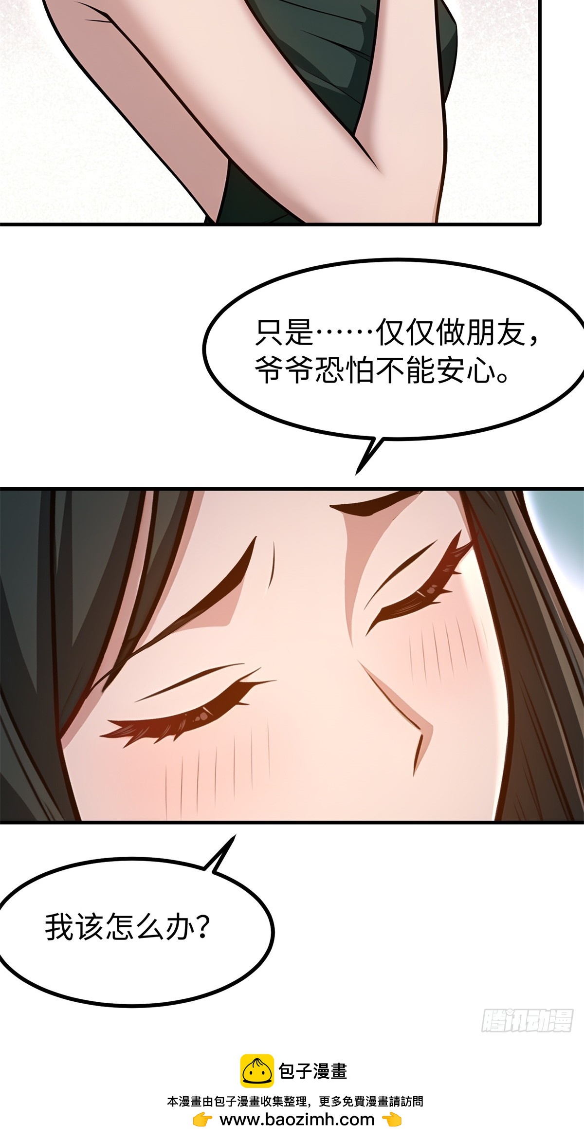 第 38 页