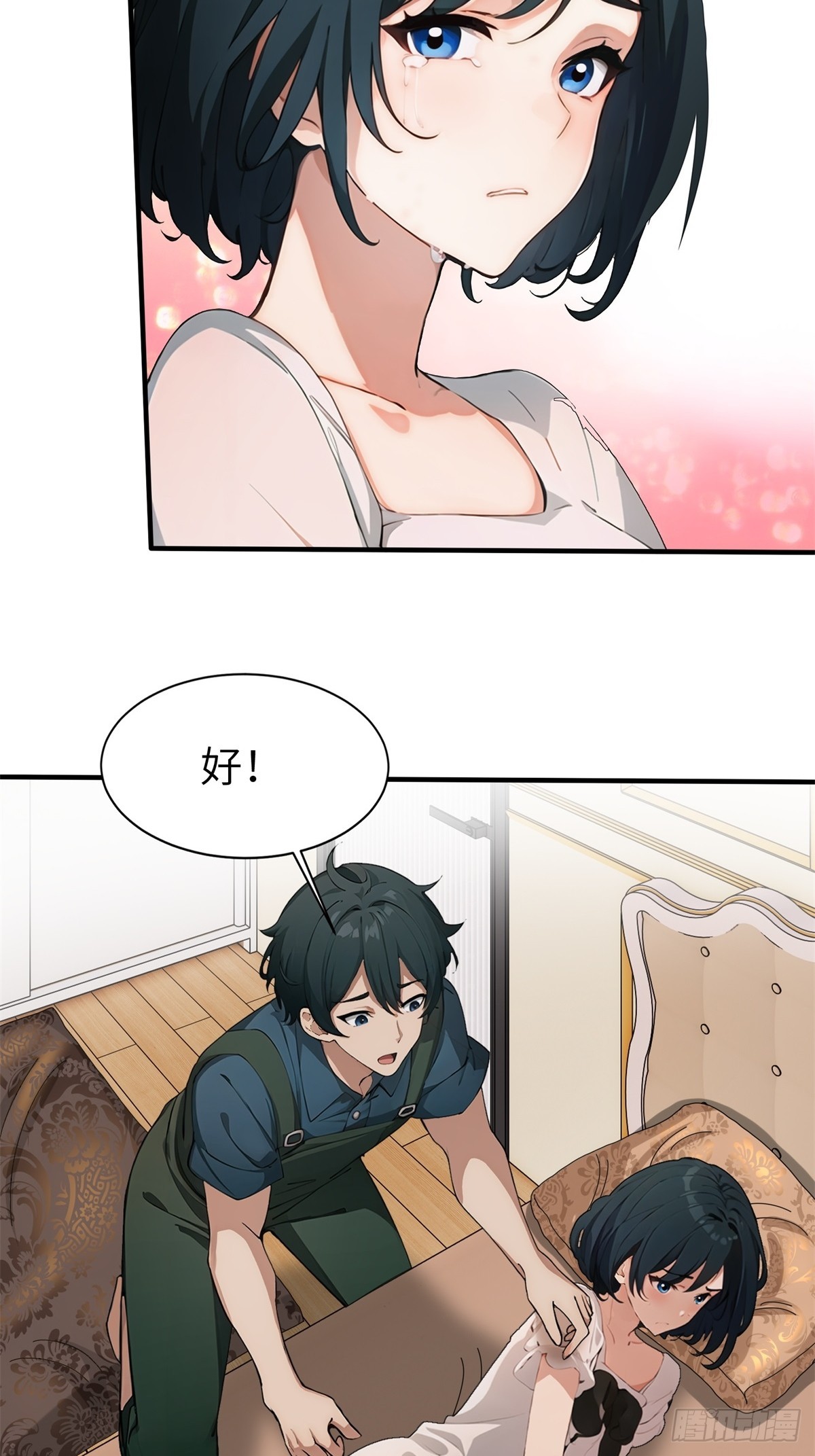 第 28 页