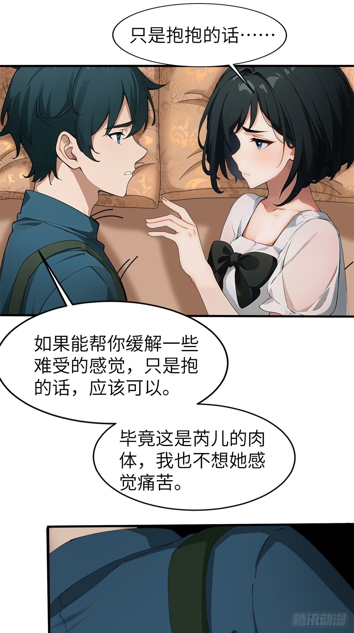 第 30 页
