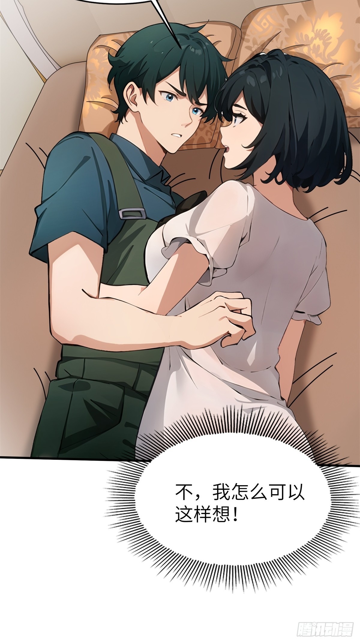 第 33 页